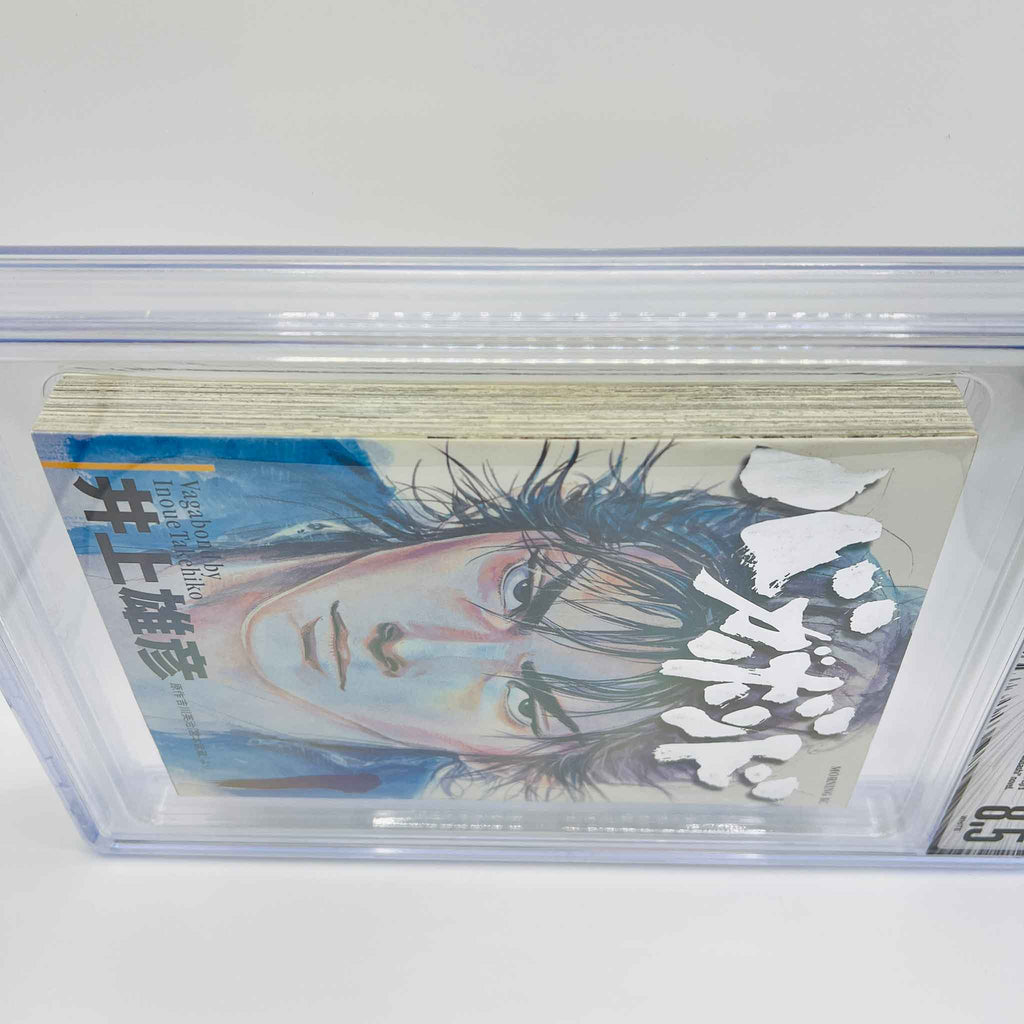 BGS 8.5 - Vagabond Volume 01