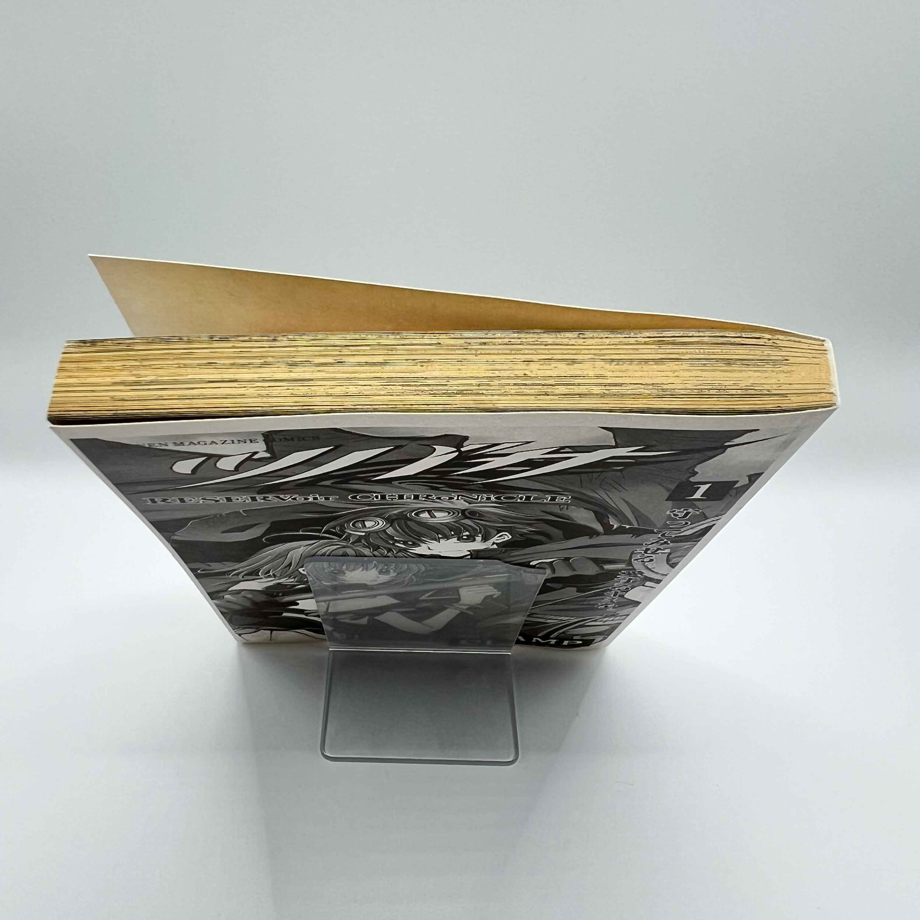 Tsubasa Reservoir Chronicle - Volume 01 /w Obi