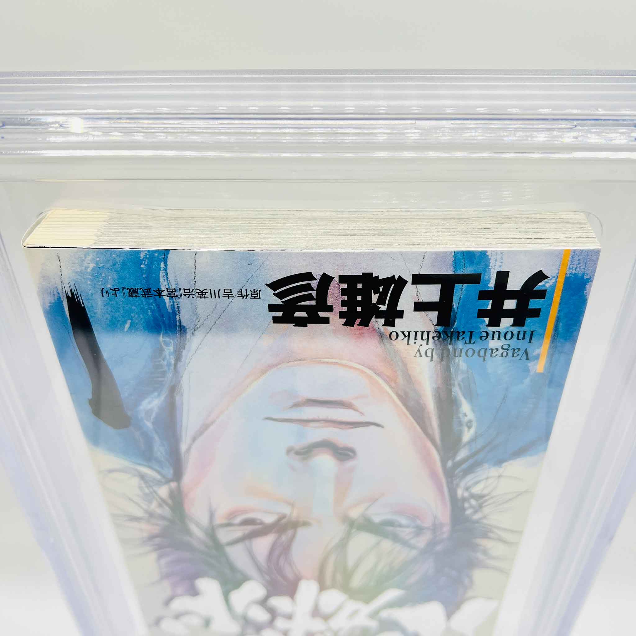 BGS 8.5 - Vagabond Volume 01
