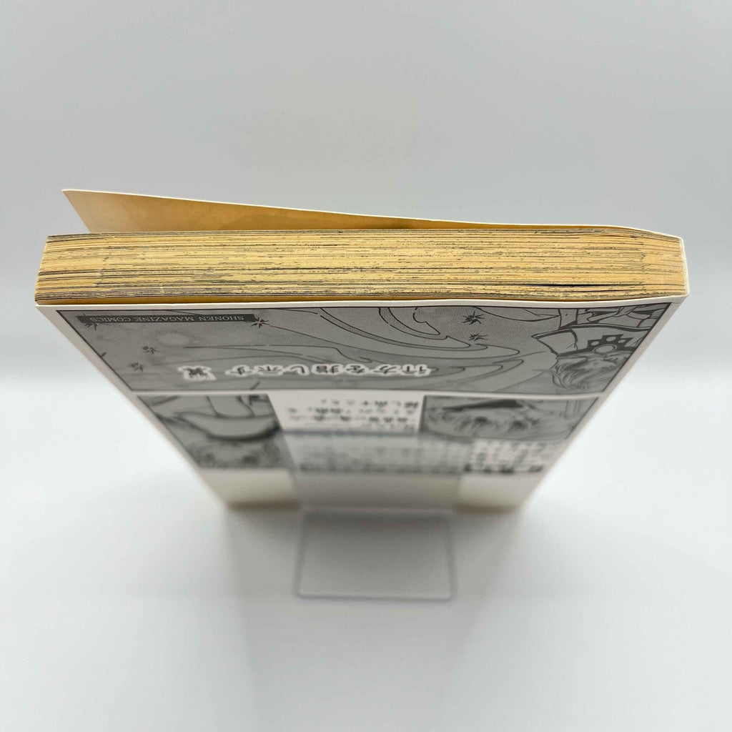 Tsubasa Reservoir Chronicle - Volume 01 /w Obi