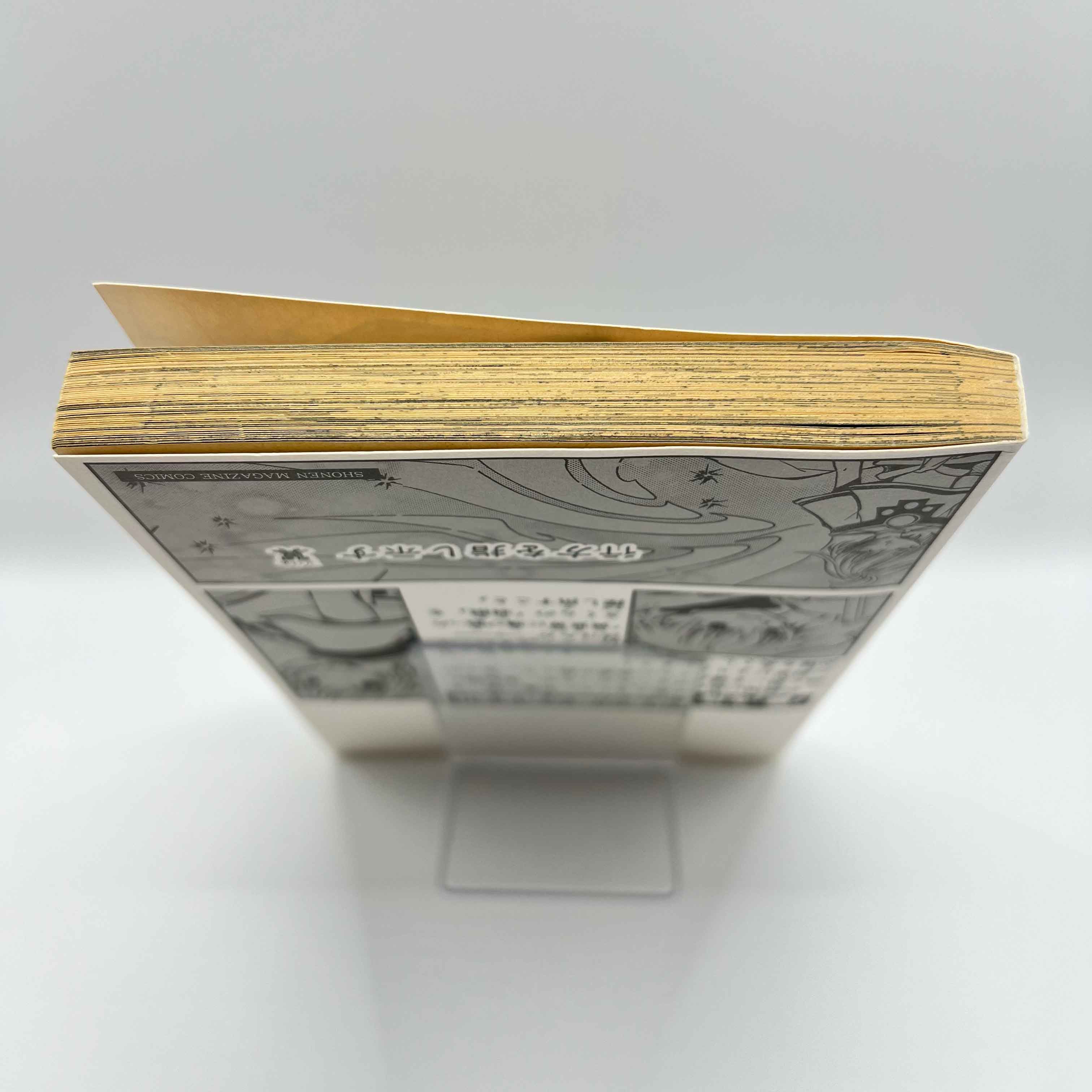 Tsubasa Reservoir Chronicle - Volume 01 /w Obi