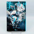 Call of the Night - Volume 01