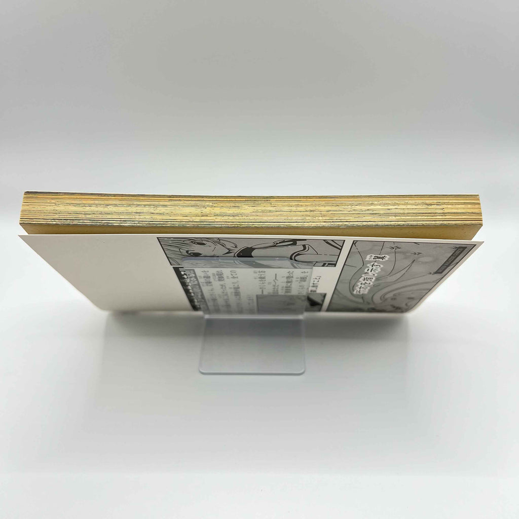 Tsubasa Reservoir Chronicle - Volume 01 /w Obi