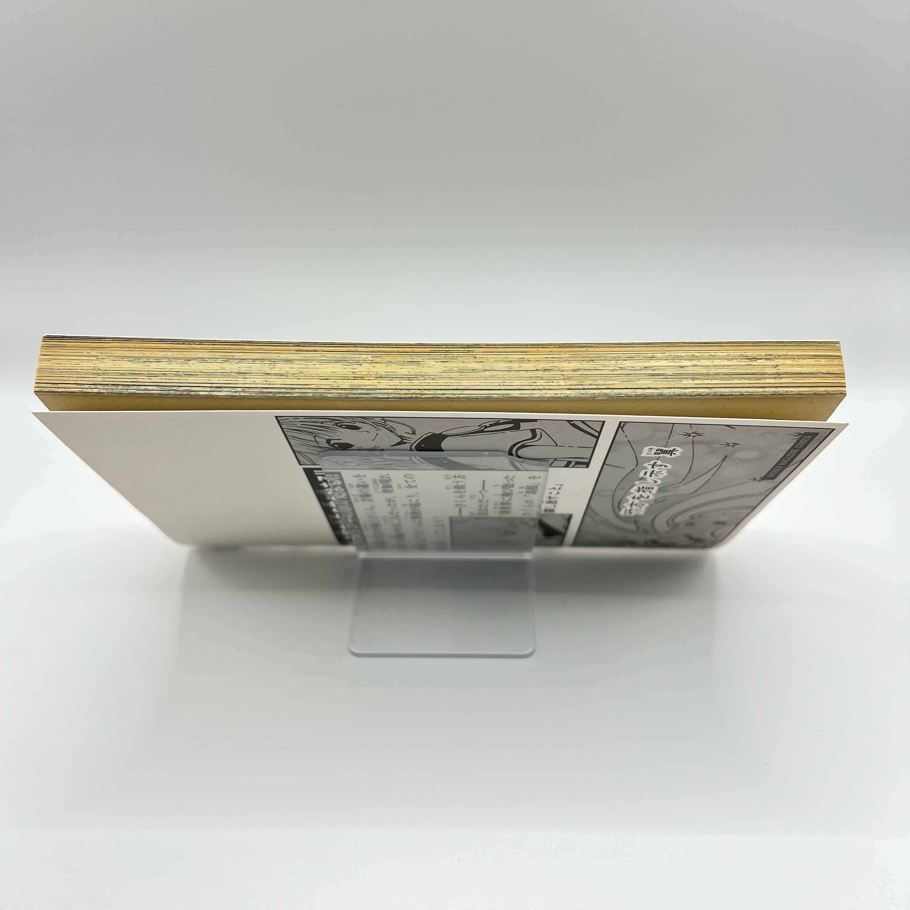 Tsubasa Reservoir Chronicle - Volume 01 /w Obi