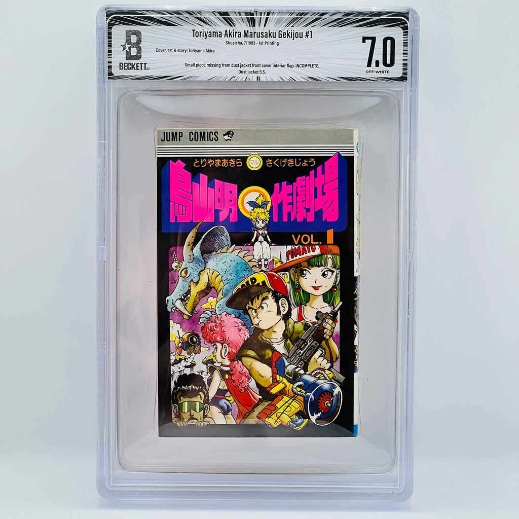 BGS 7.0 - Akira Toriyama's Manga Theater Volume 01
