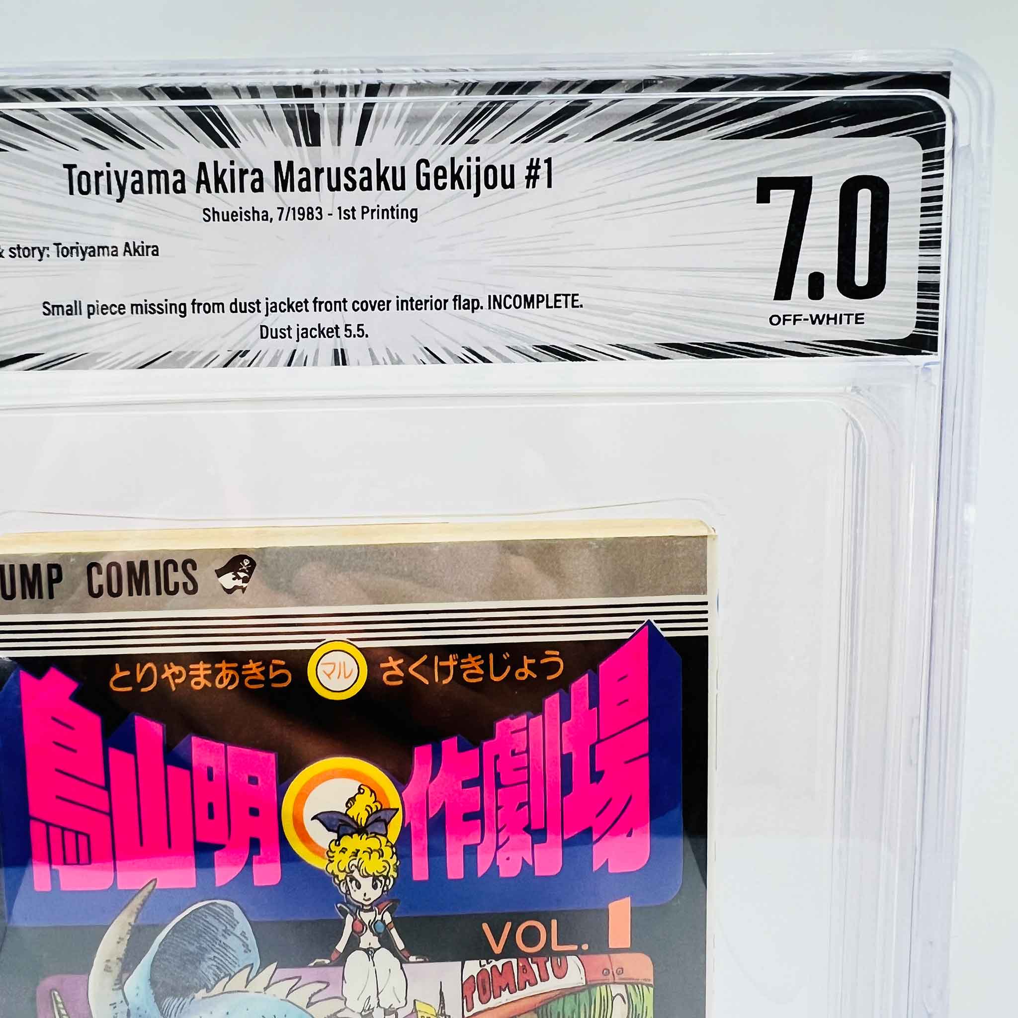 BGS 7.0 - Akira Toriyama's Manga Theater Volume 01