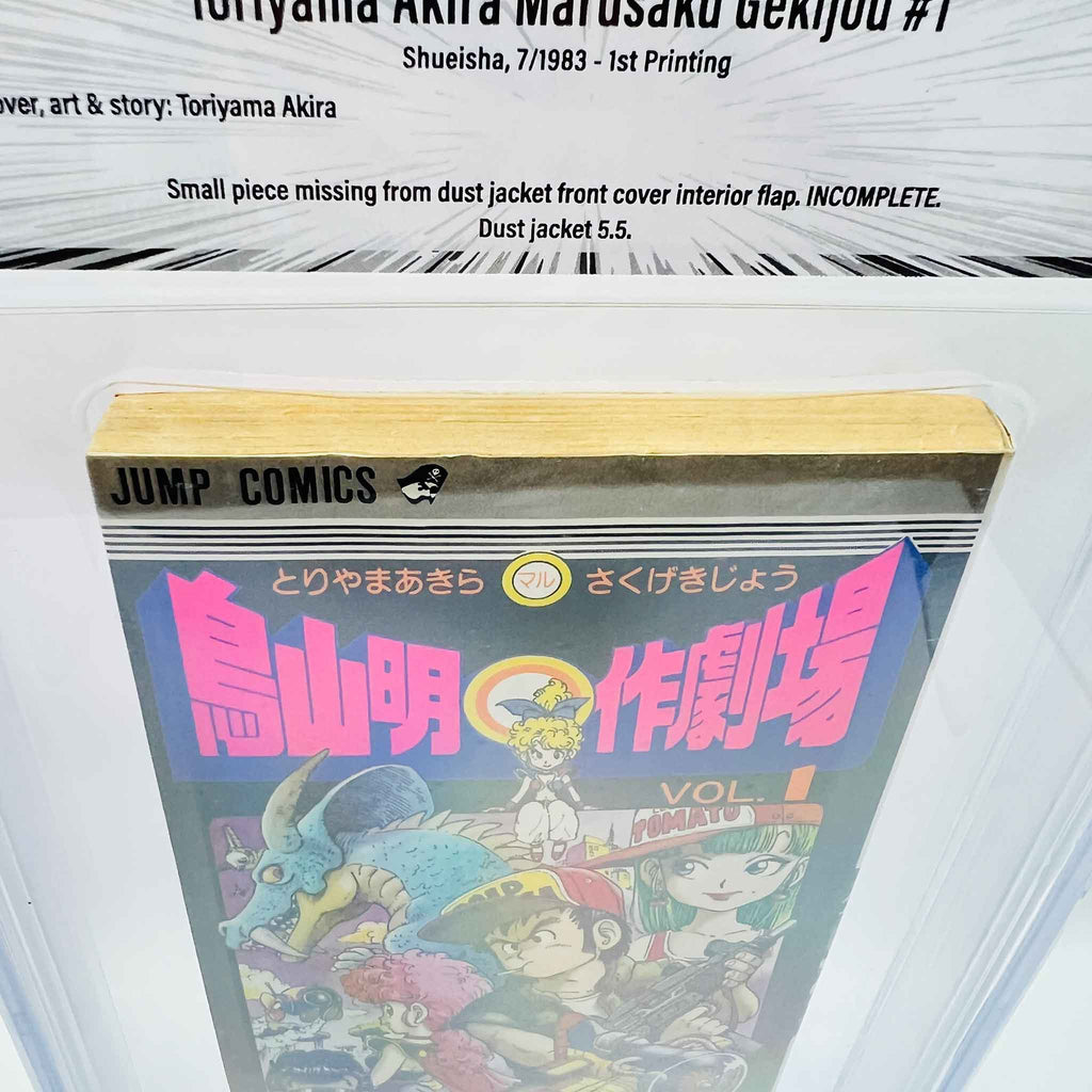 BGS 7.0 - Akira Toriyama's Manga Theater Volume 01