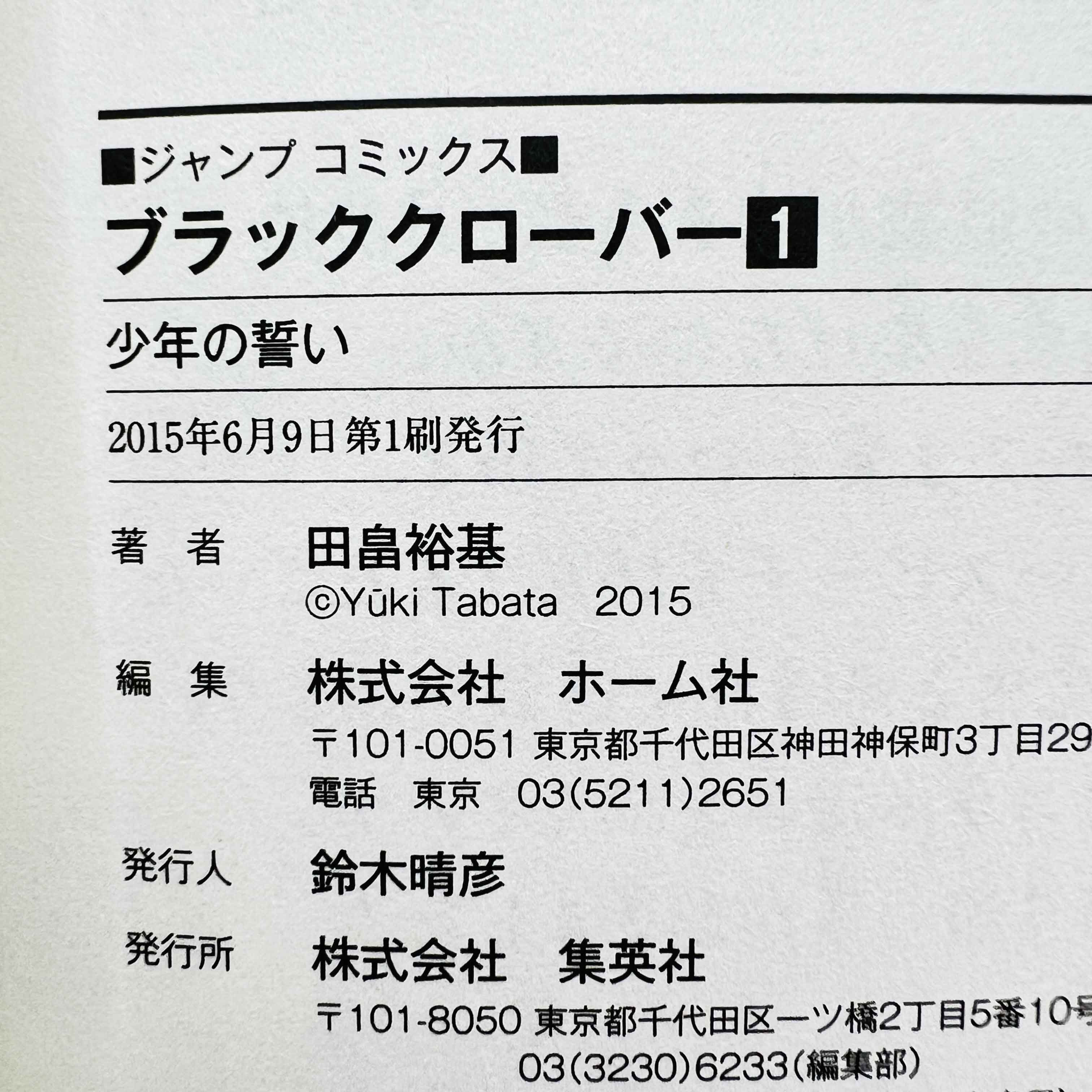 Black Clover - Volume 01