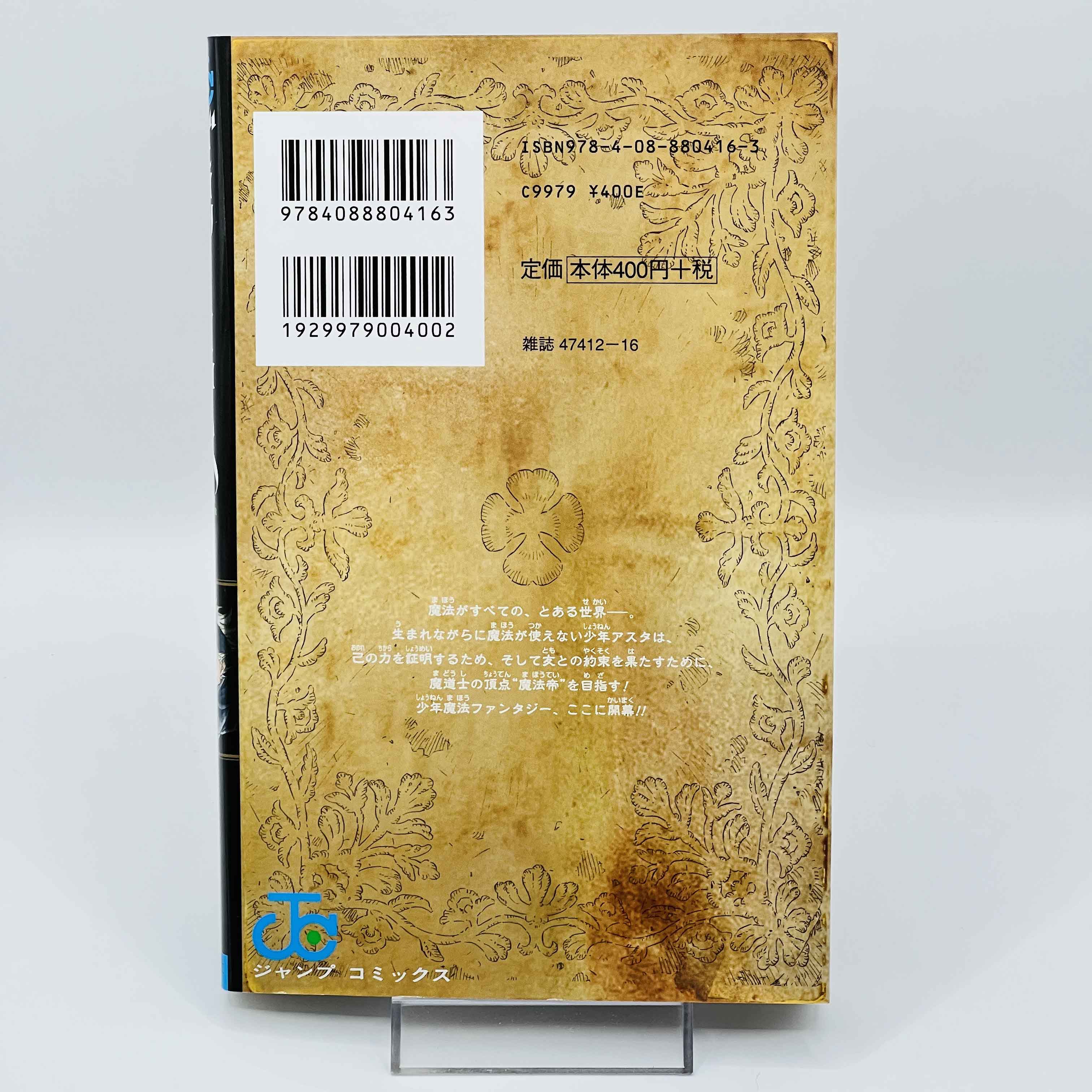 Black Clover - Volume 01
