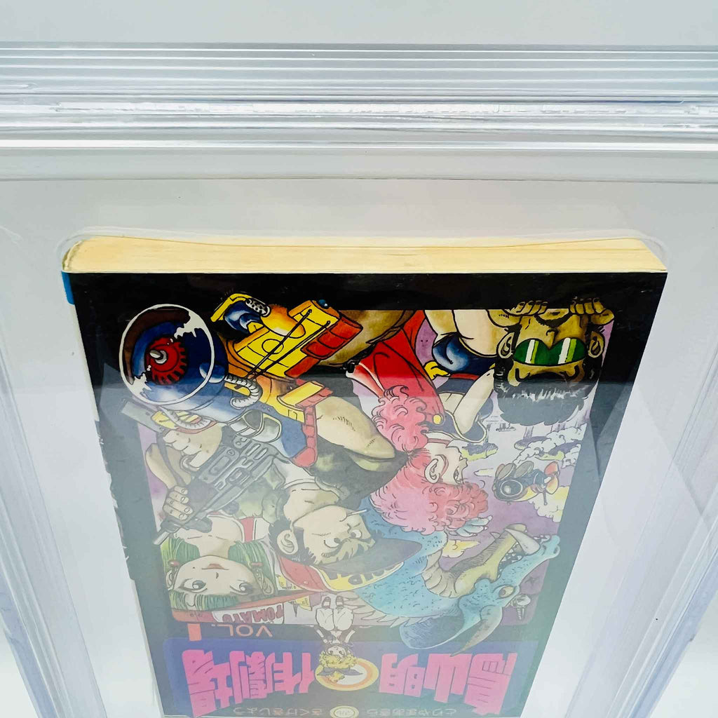 BGS 7.0 - Akira Toriyama's Manga Theater Volume 01