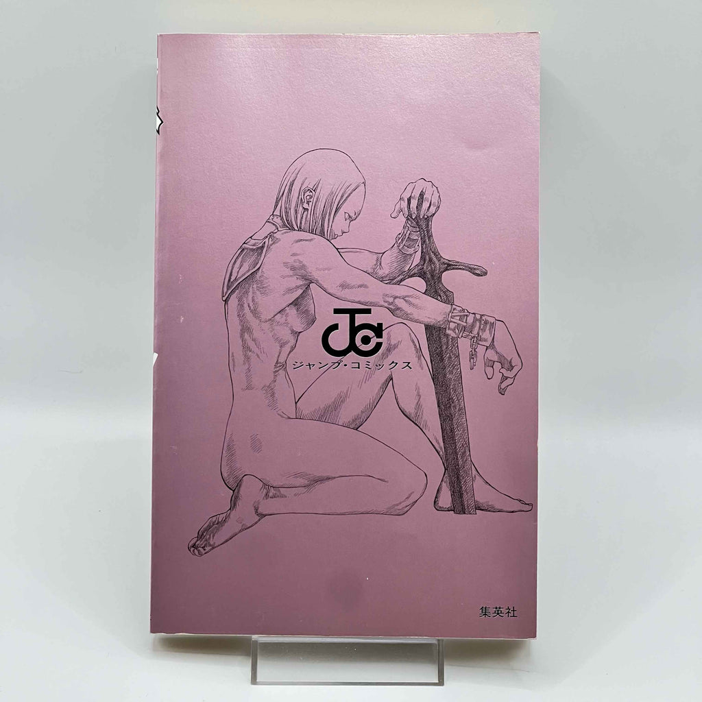 Claymore - Volume 01