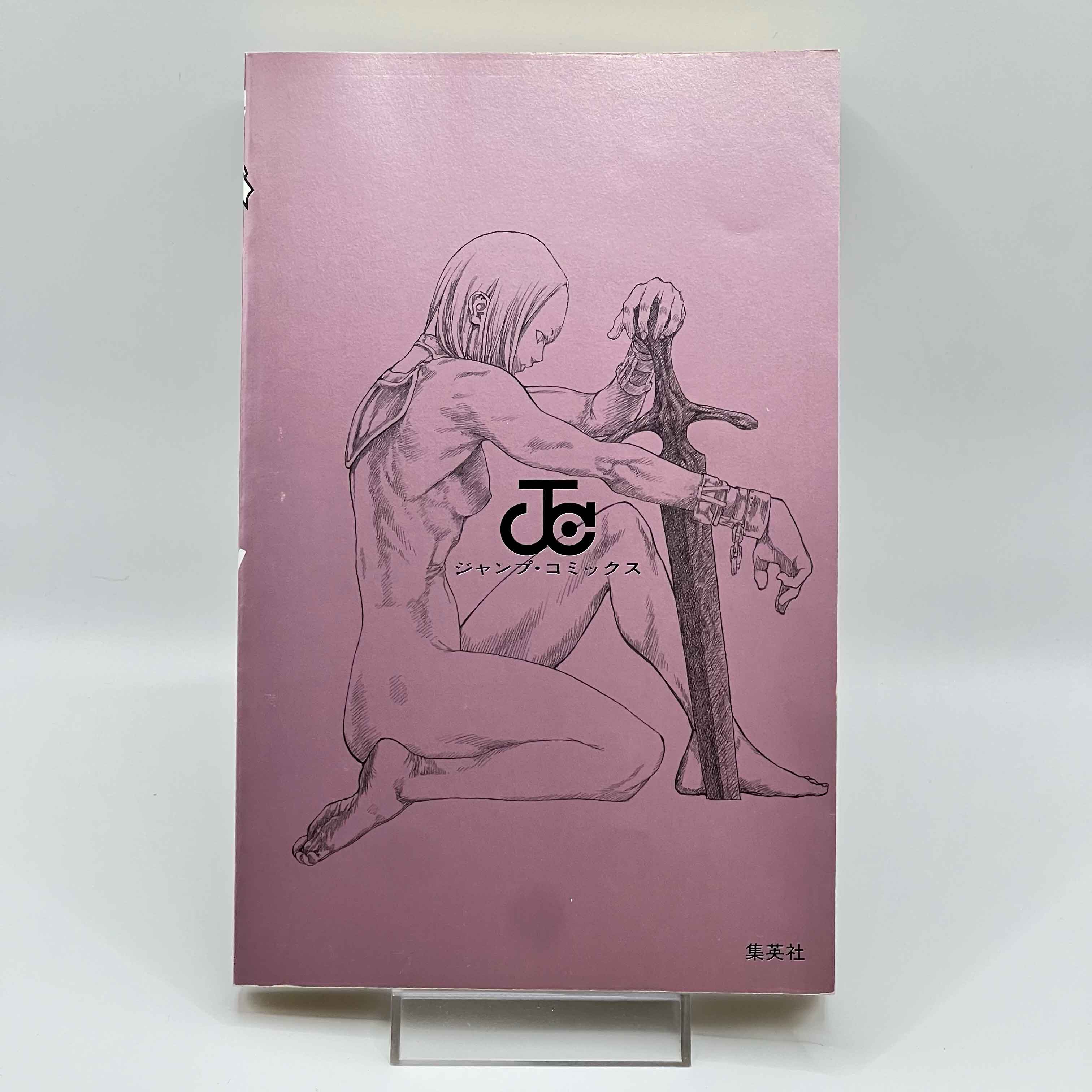 Claymore - Volume 01