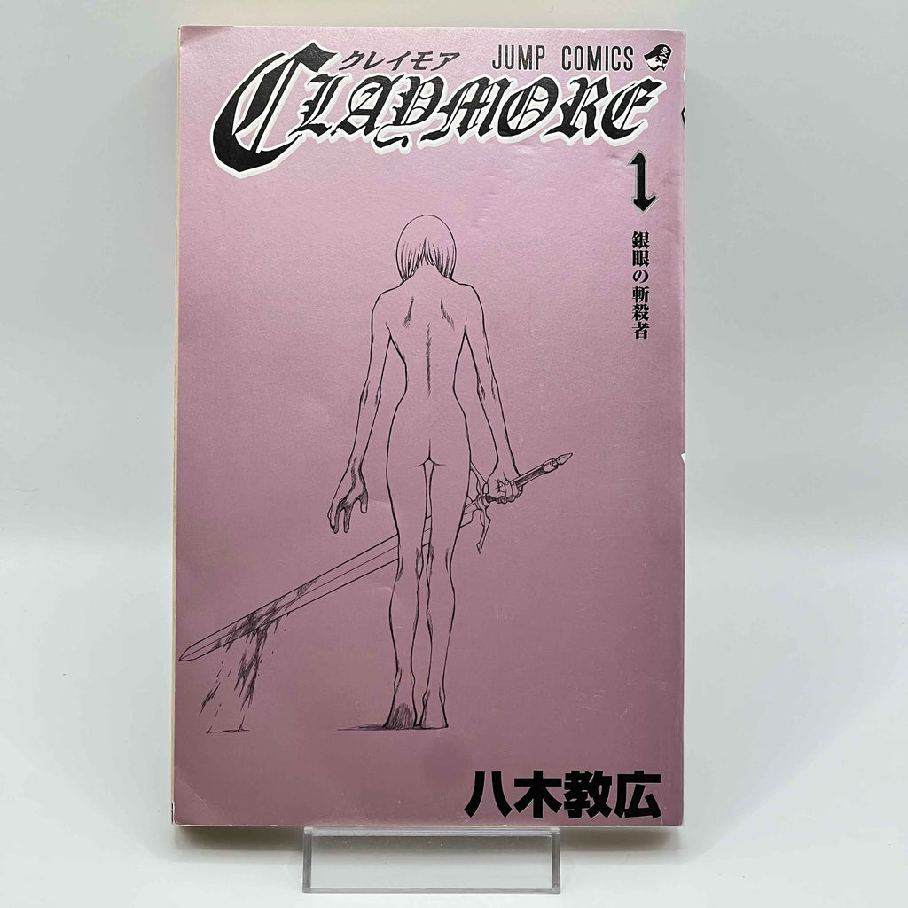 Claymore - Volume 01