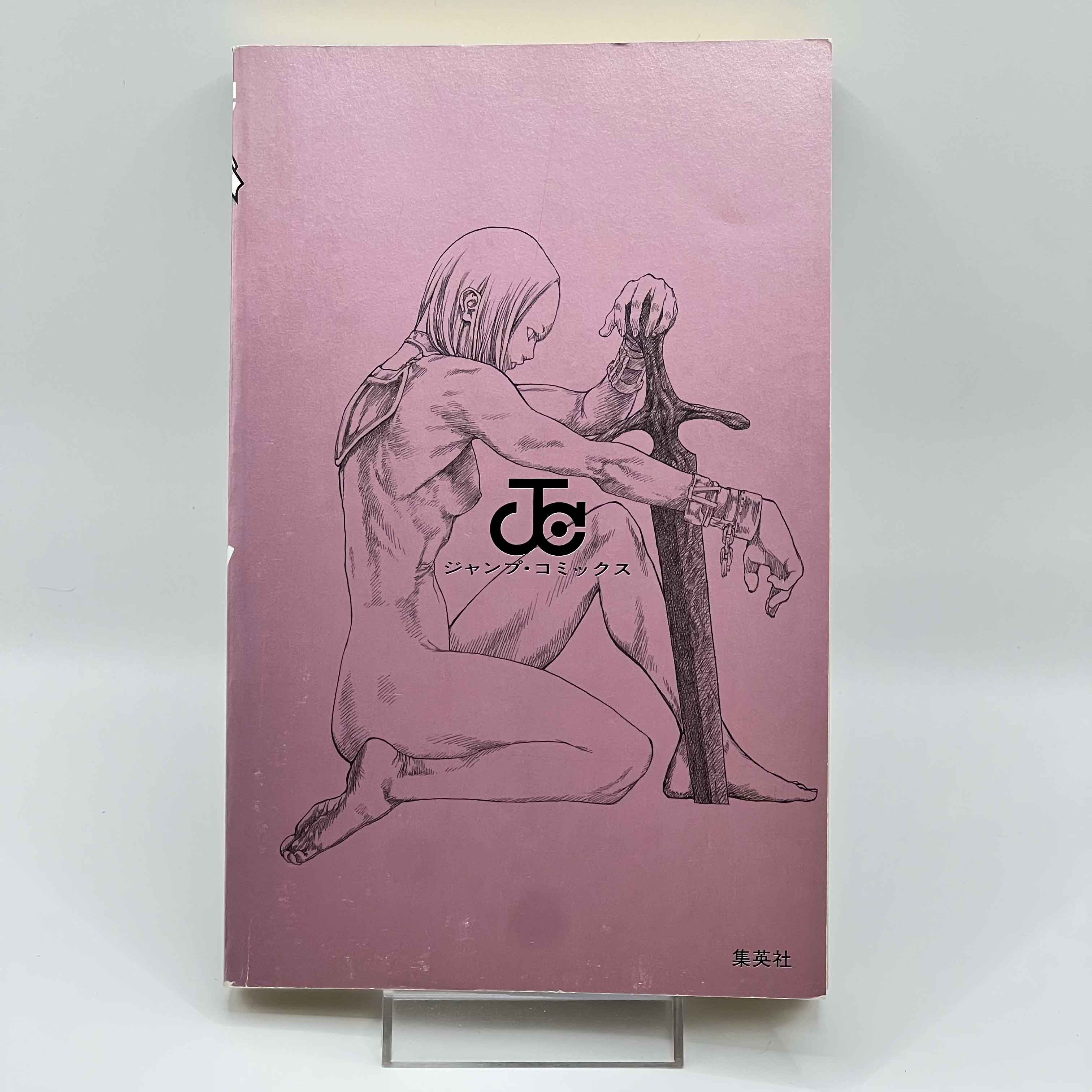 Claymore - Volume 01