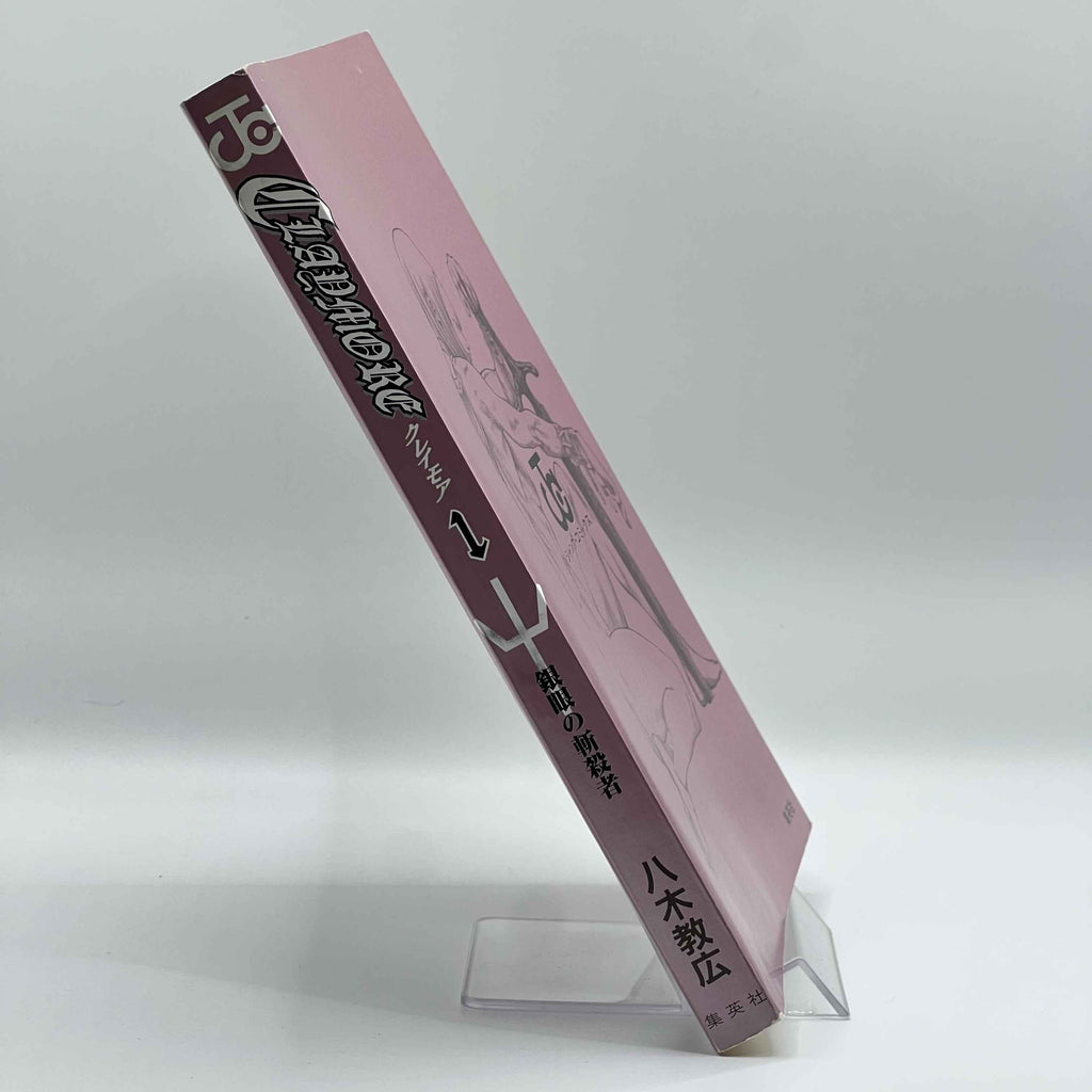 Claymore - Volume 01