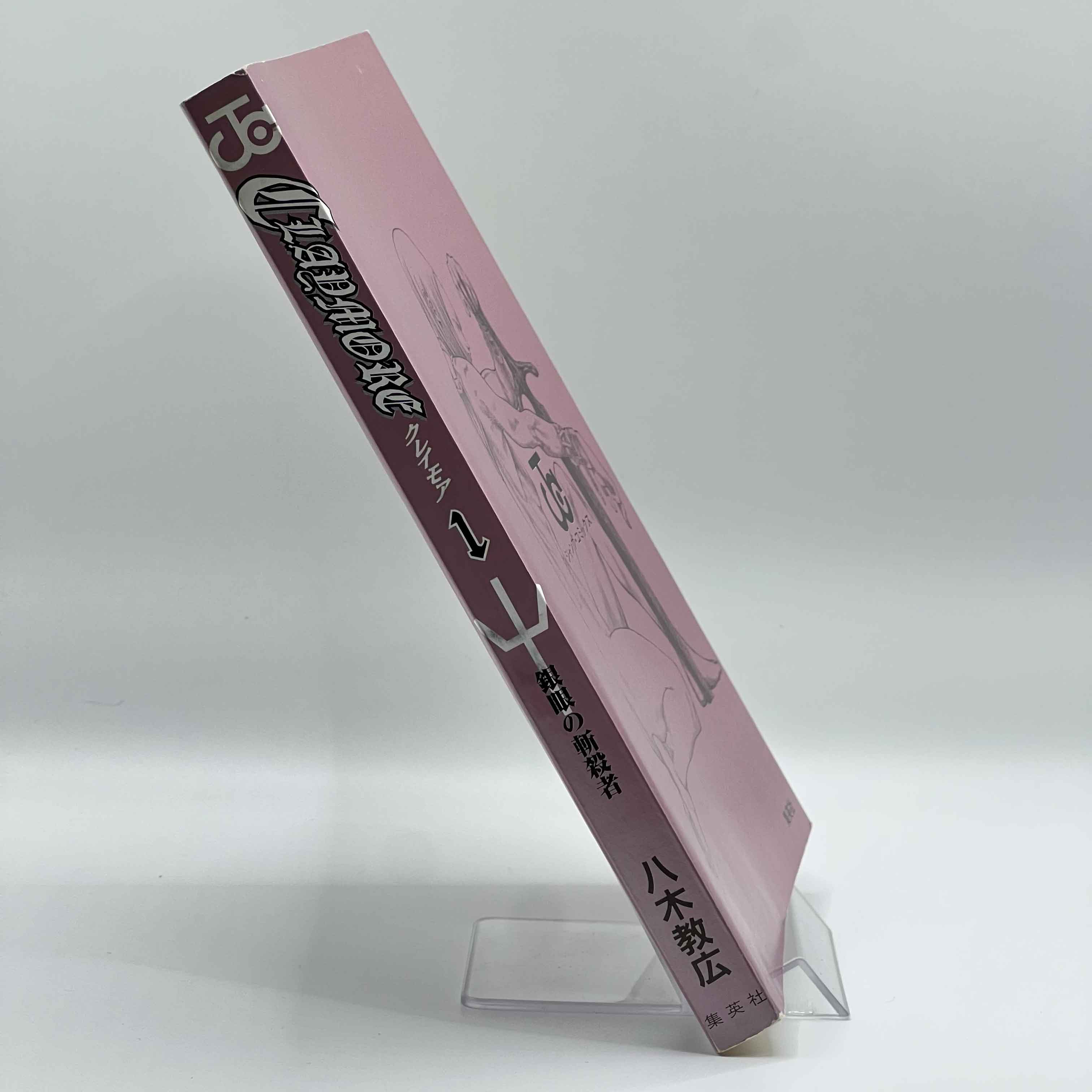 Claymore - Volume 01