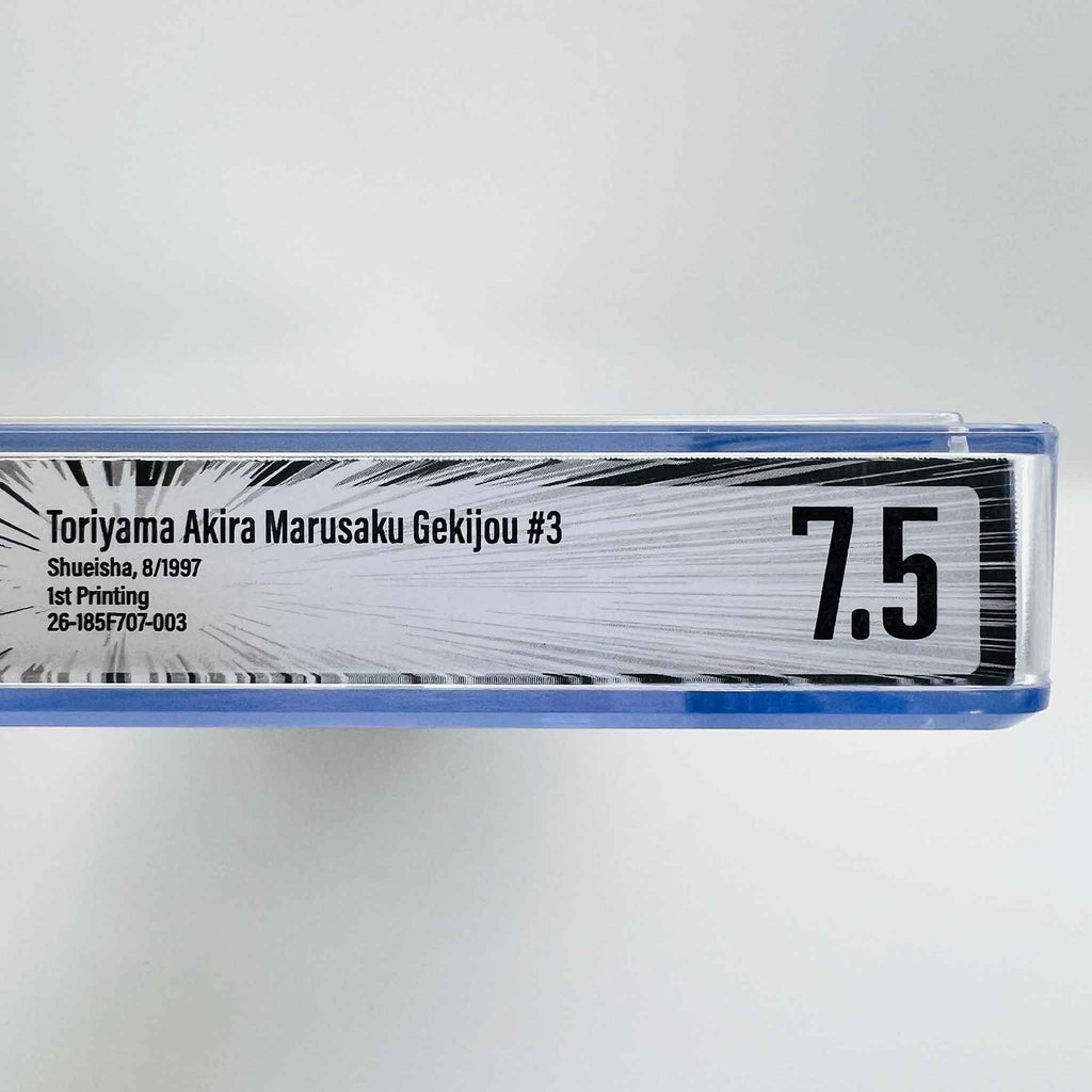 BGS 7.5 - Akira Toriyama's Manga Theater Volume 03