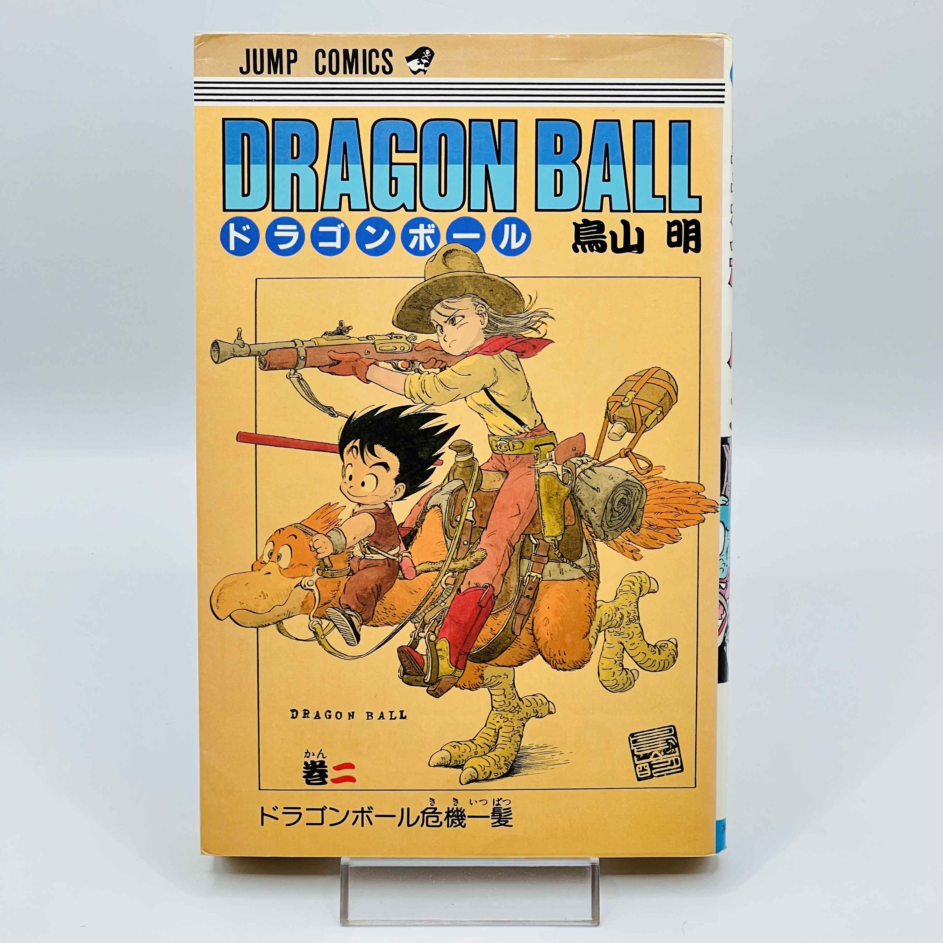 Dragon Ball - Volume 02
