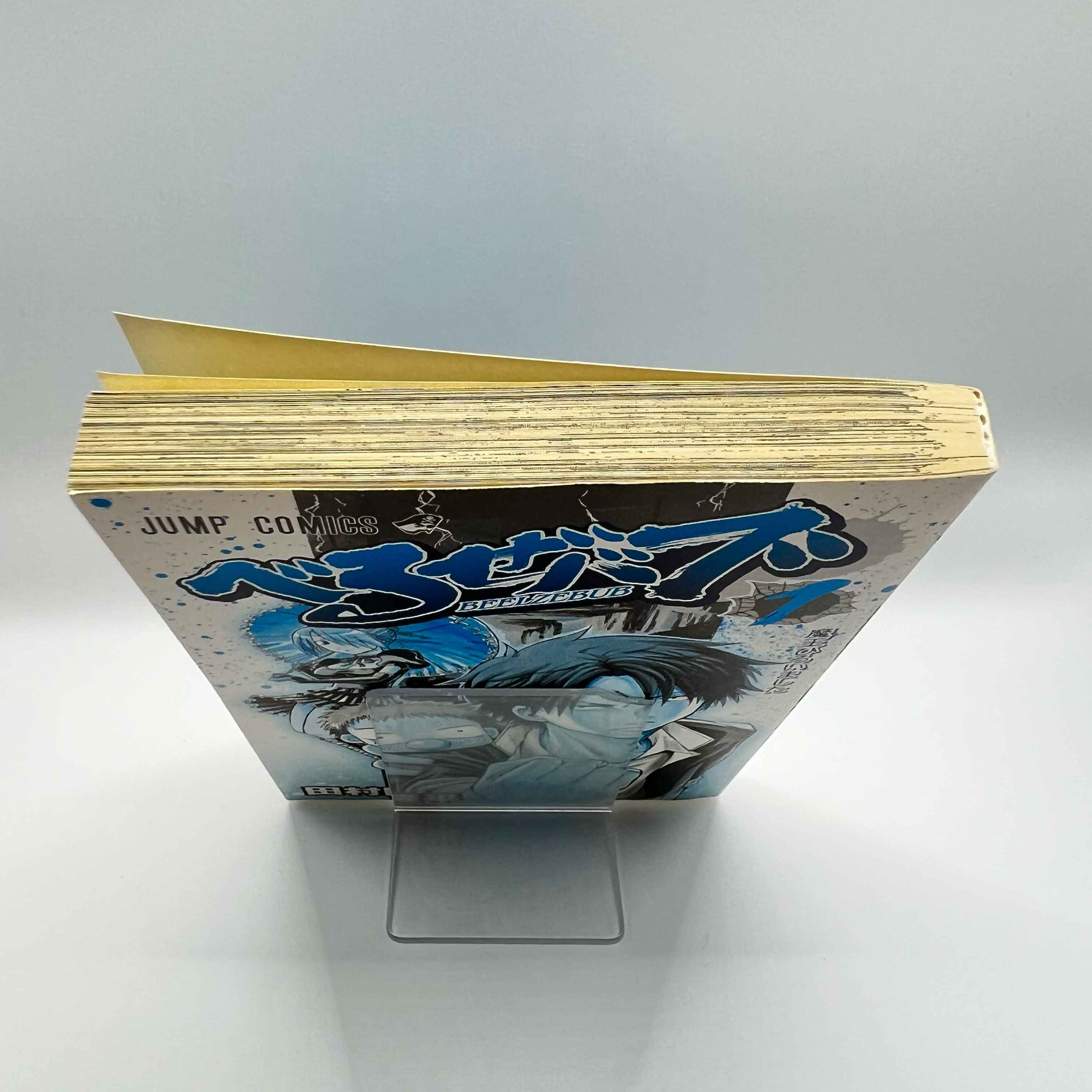 Beelzebub - Volume 01 /w Obi