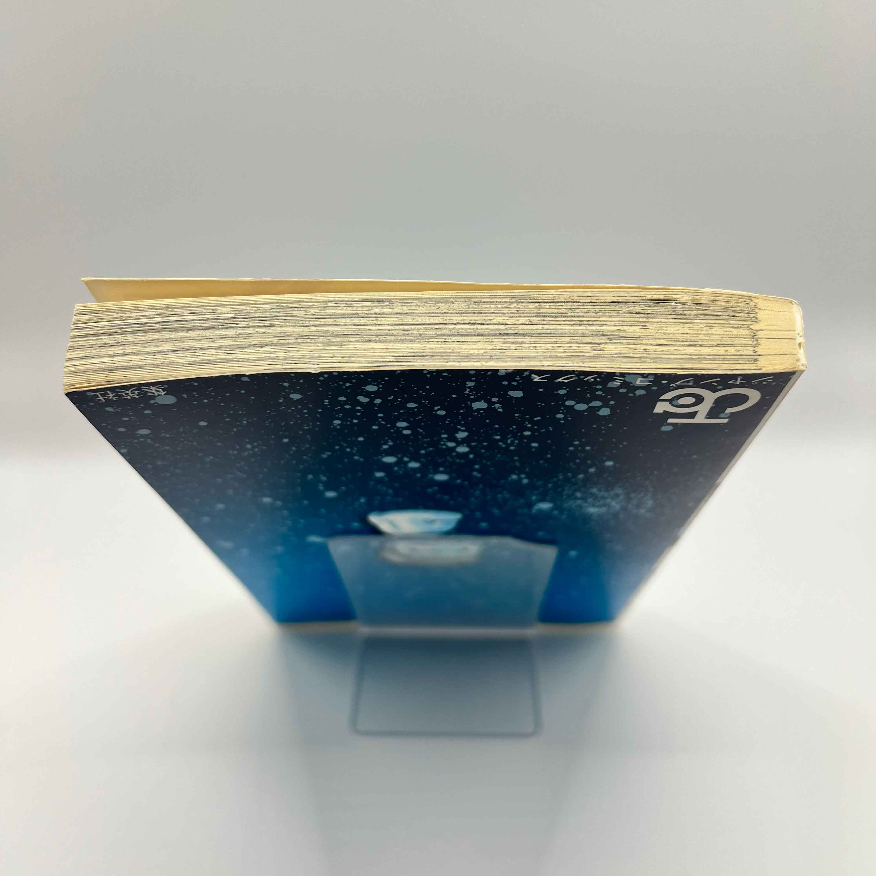 Beelzebub - Volume 01 /w Obi