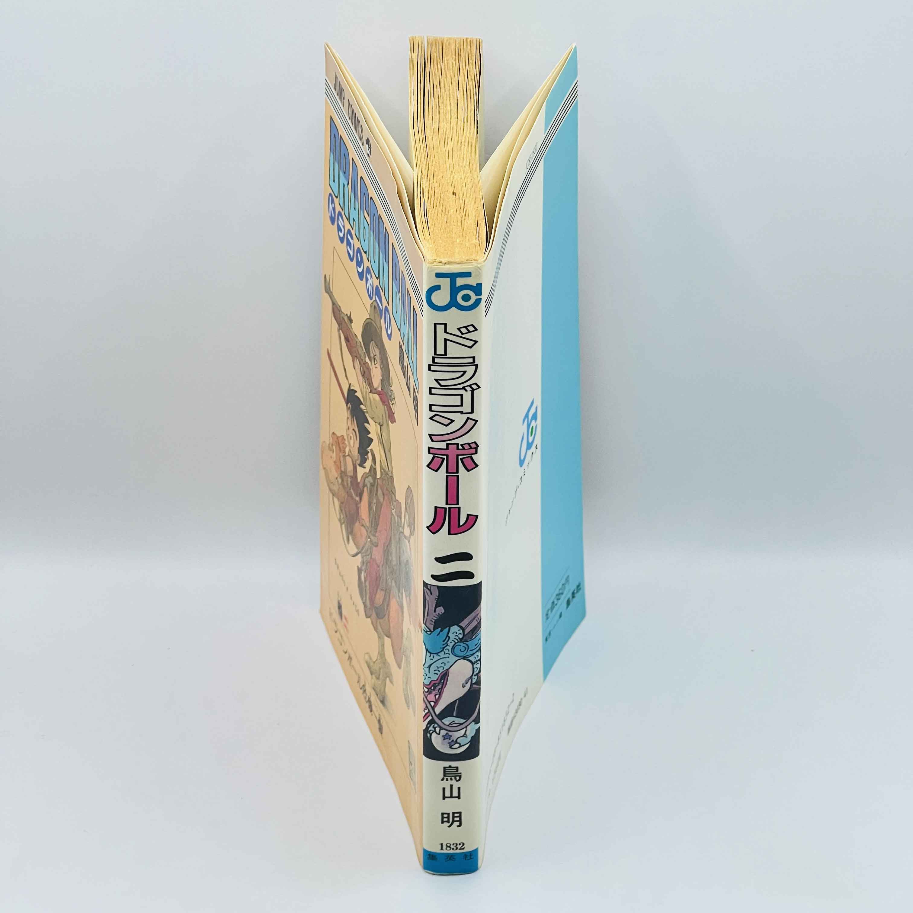 Dragon Ball - Volume 02