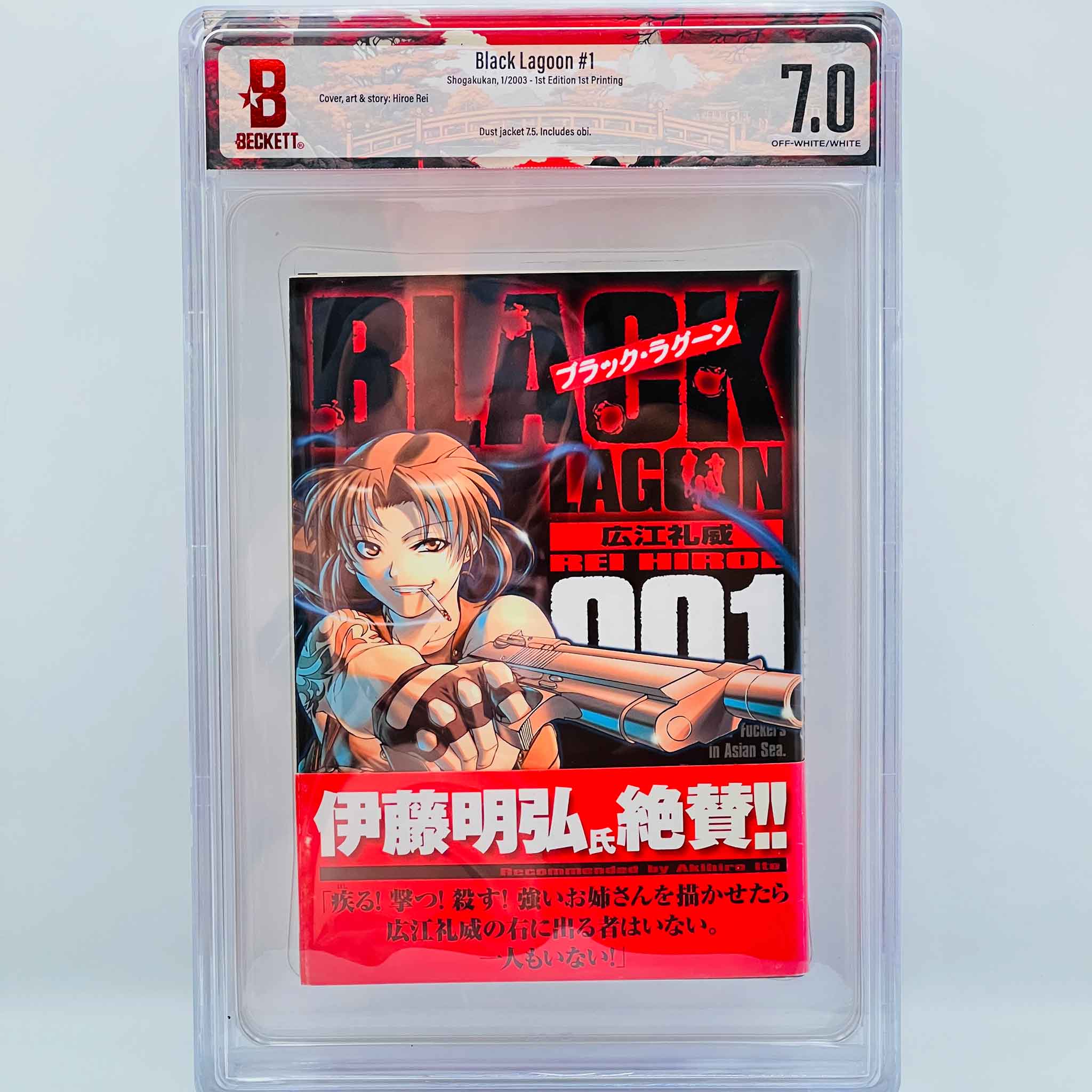 BGS 7.0 - Black Lagoon Volume 01 /w Obi