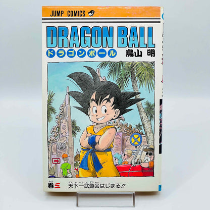 「Wish - Reserved」 Dragon Ball - Volume 03