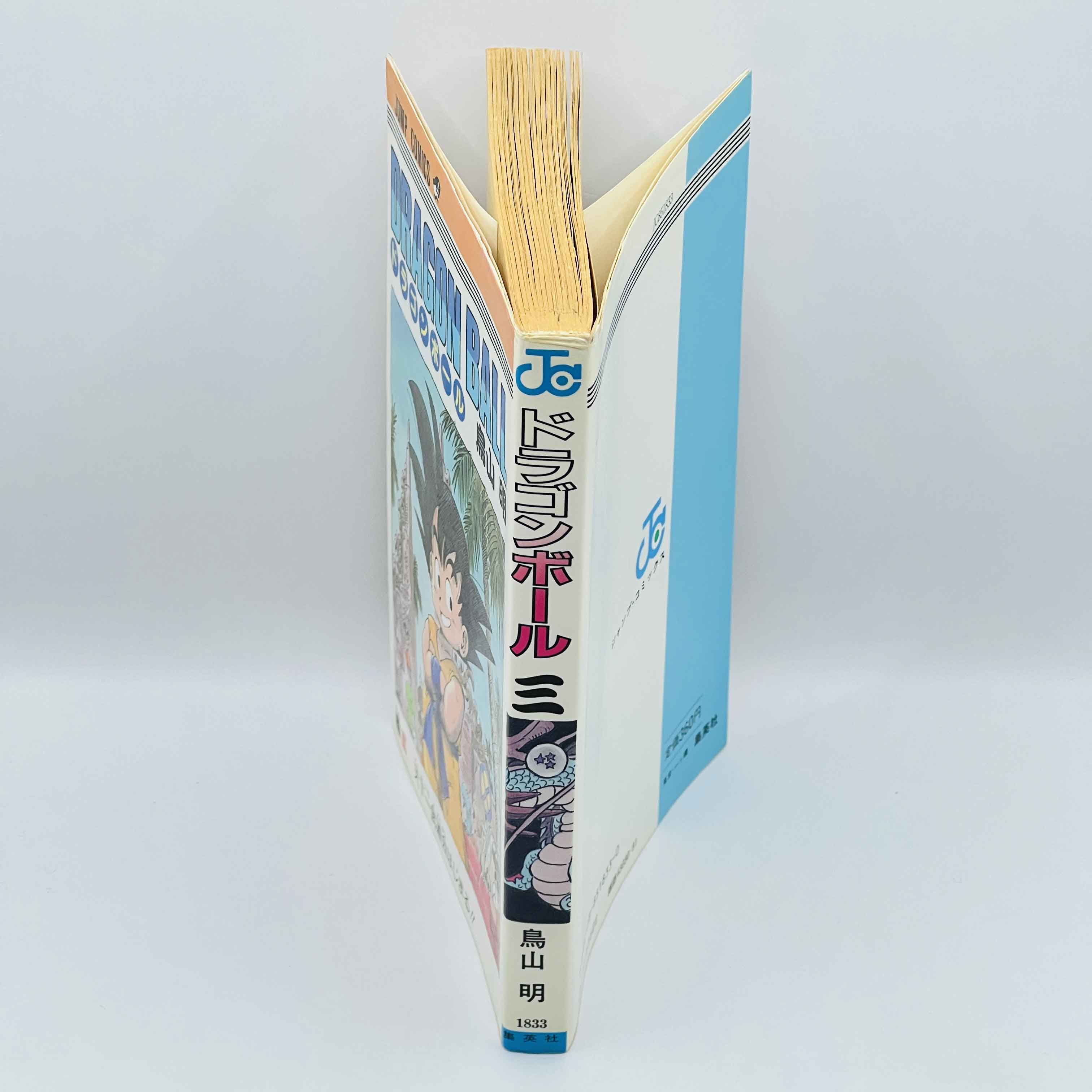 Dragon Ball - Volume 03