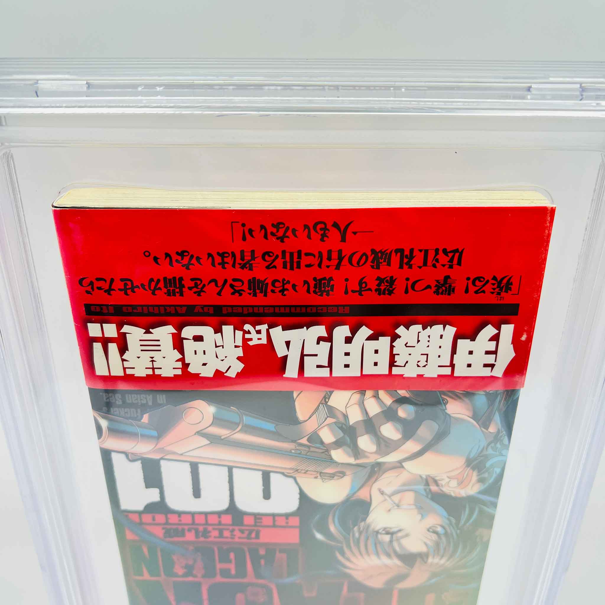 BGS 7.0 - Black Lagoon Volume 01 /w Obi