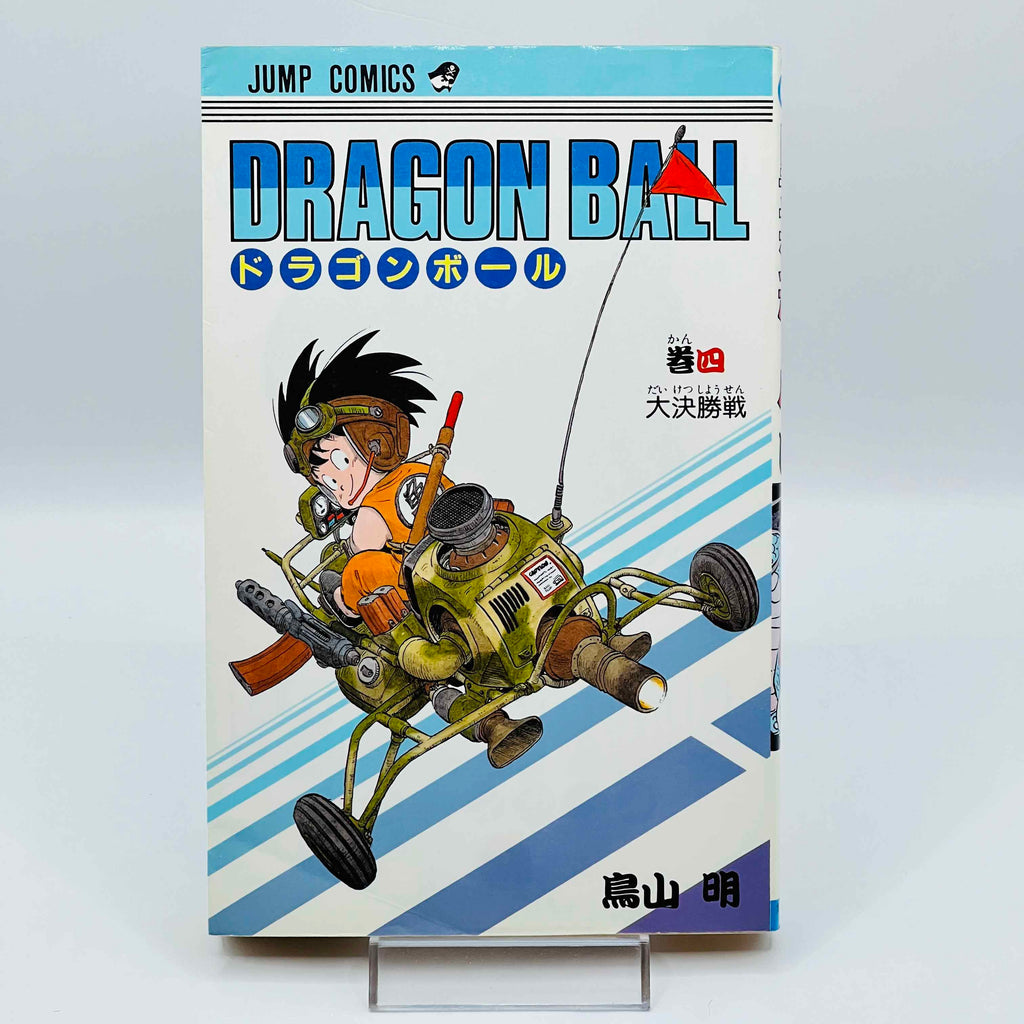 Dragon Ball - Volume 04
