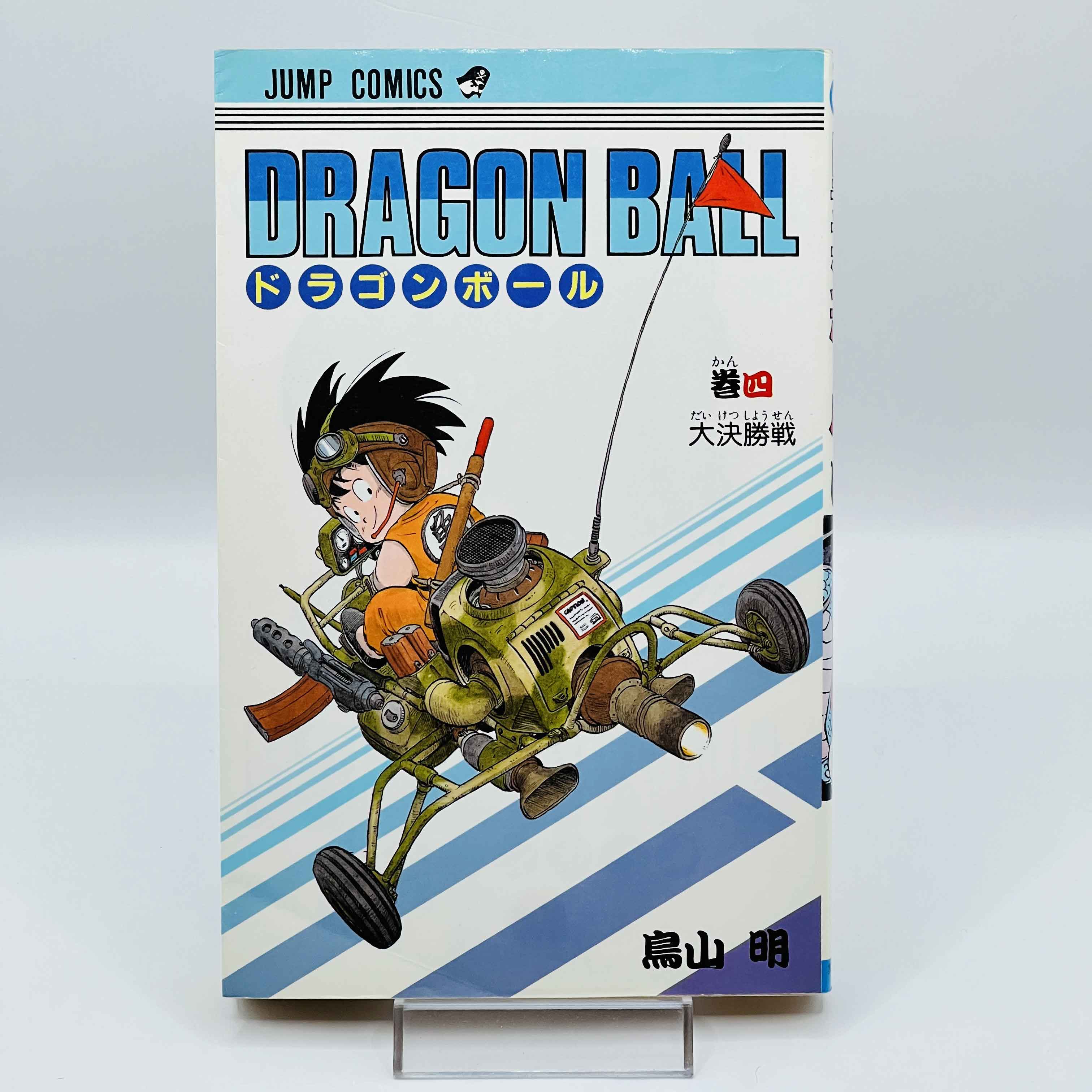 Dragon Ball - Volume 04