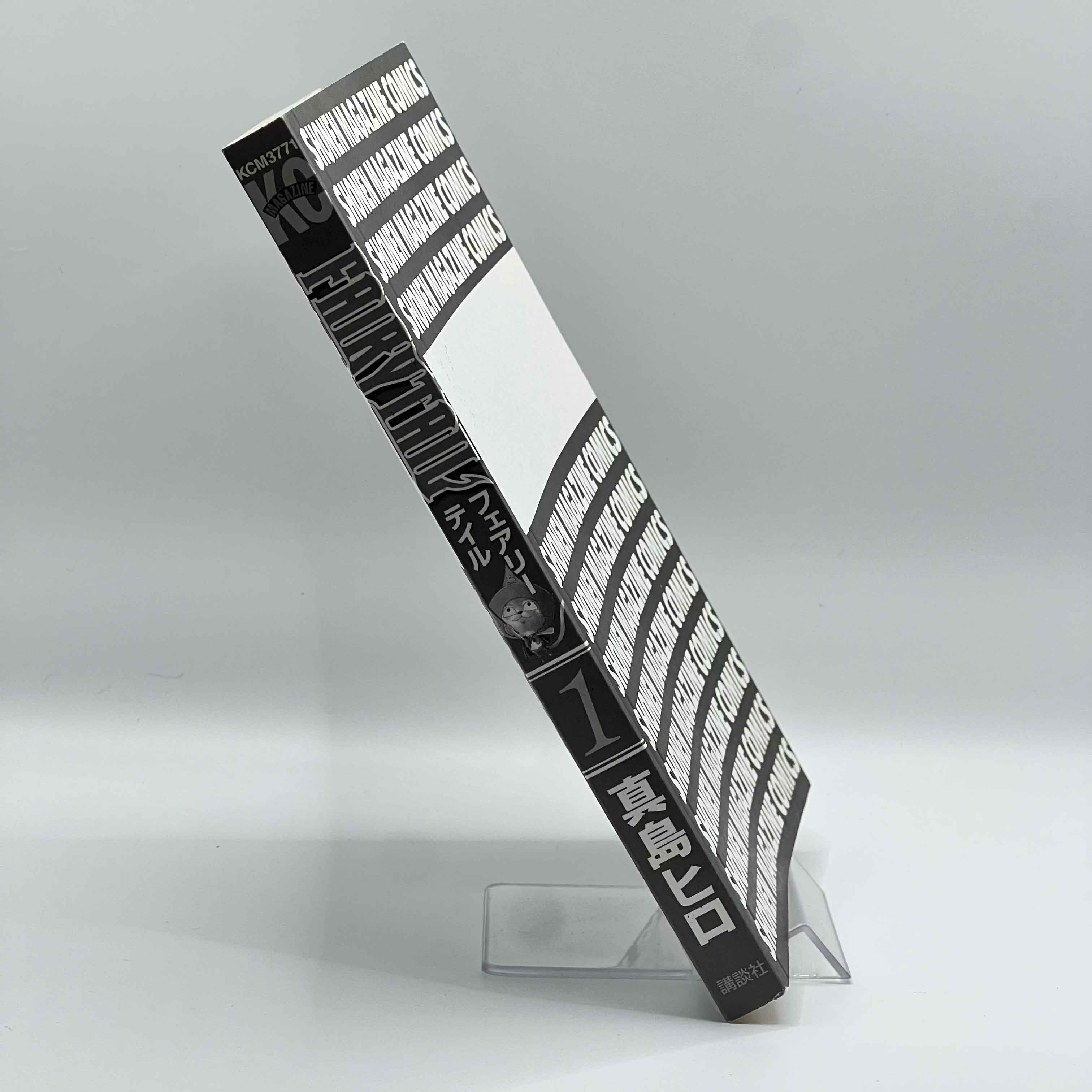 Fairy Tail - Volume 01