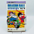 Dragon Ball - Volume 07