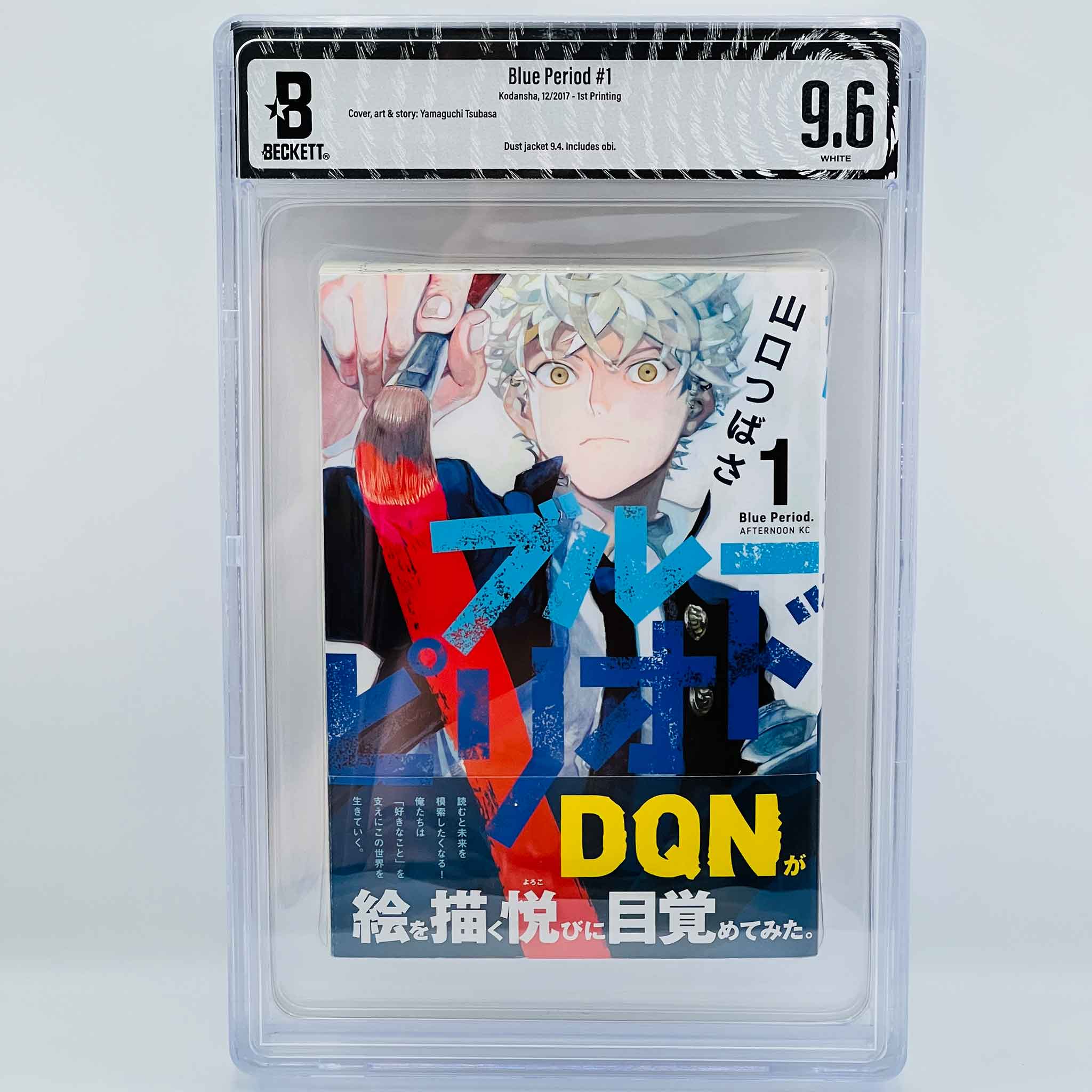 BGS 9.6 - Blue Period Volume 01 /w Obi
