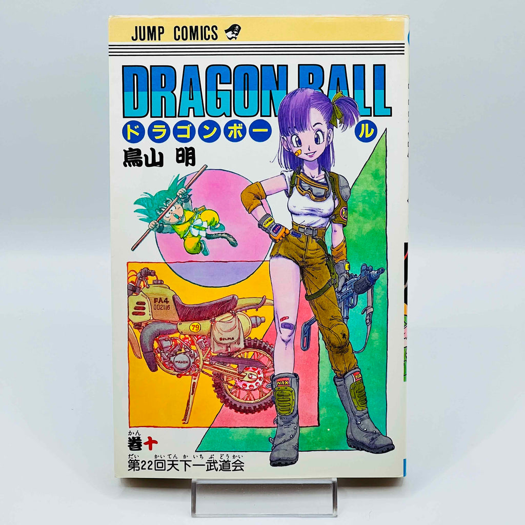 Dragon Ball - Volume 10