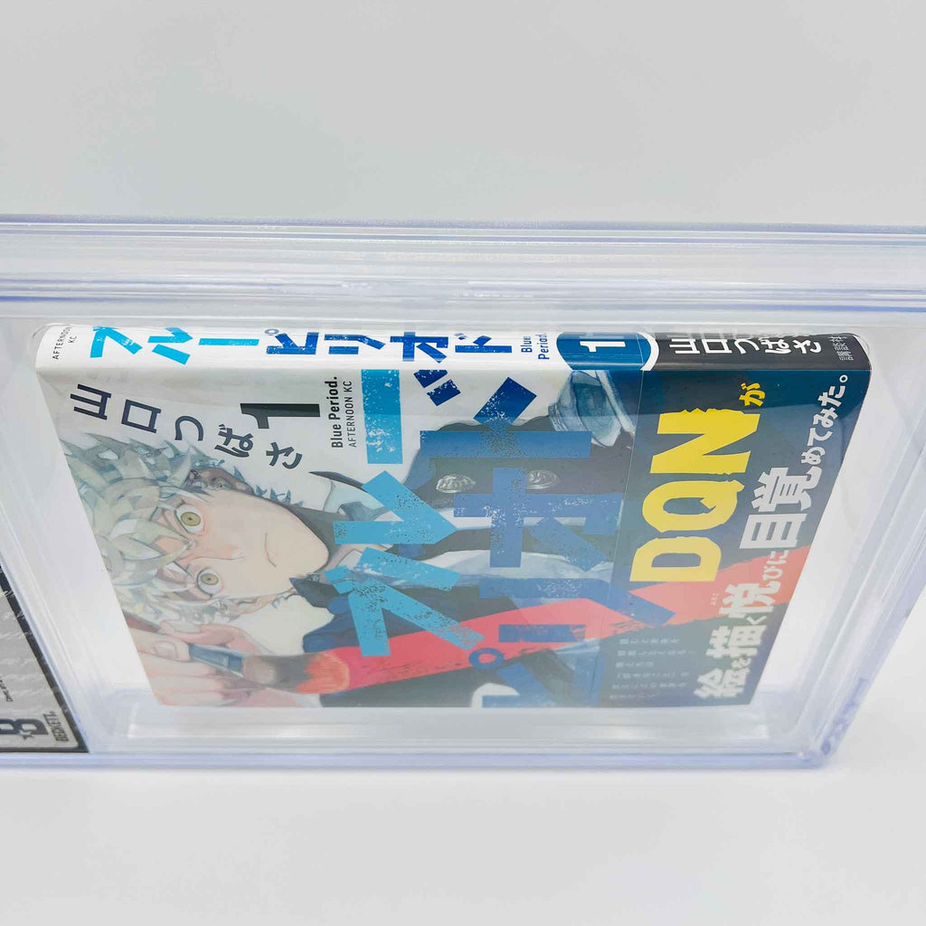 BGS 9.6 - Blue Period Volume 01 /w Obi