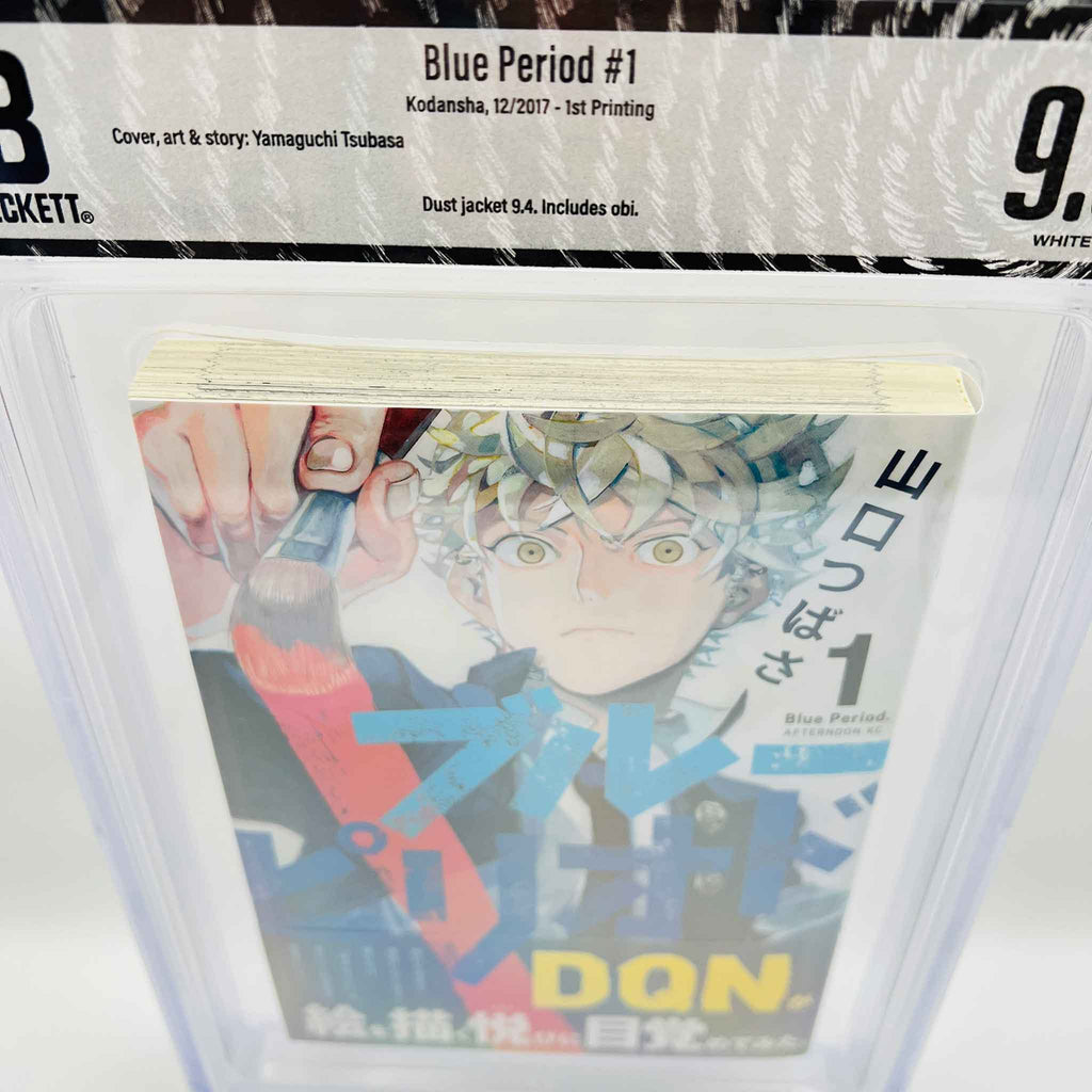 BGS 9.6 - Blue Period Volume 01 /w Obi