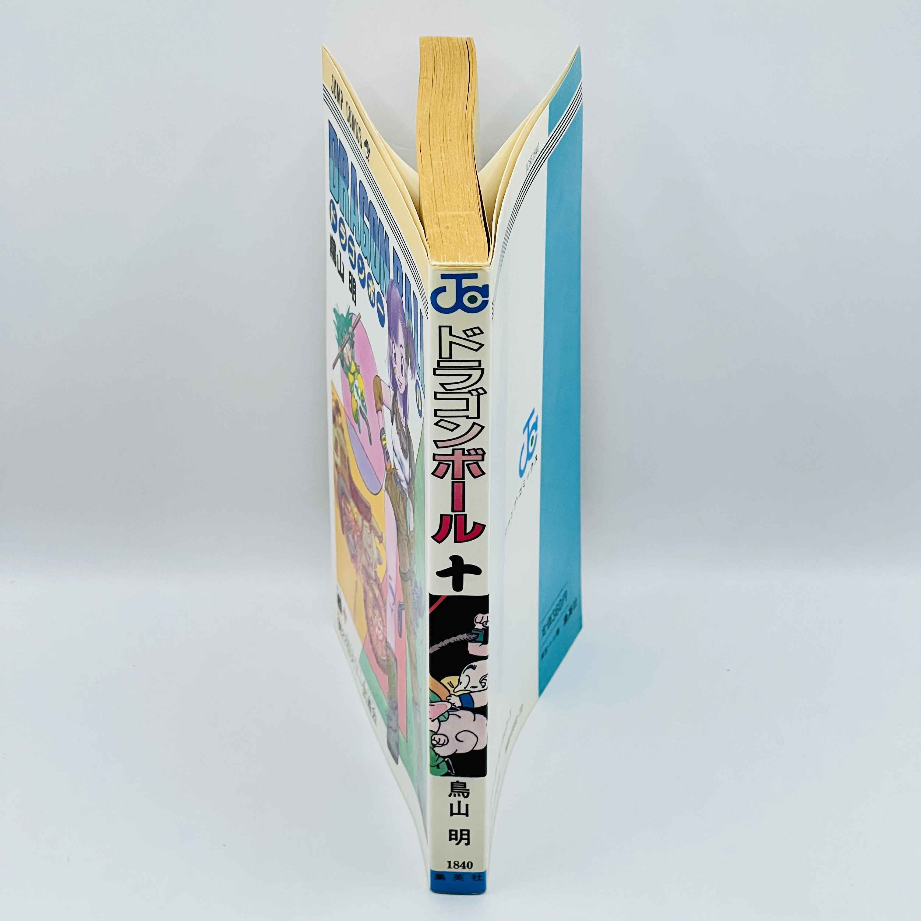 Dragon Ball - Volume 10