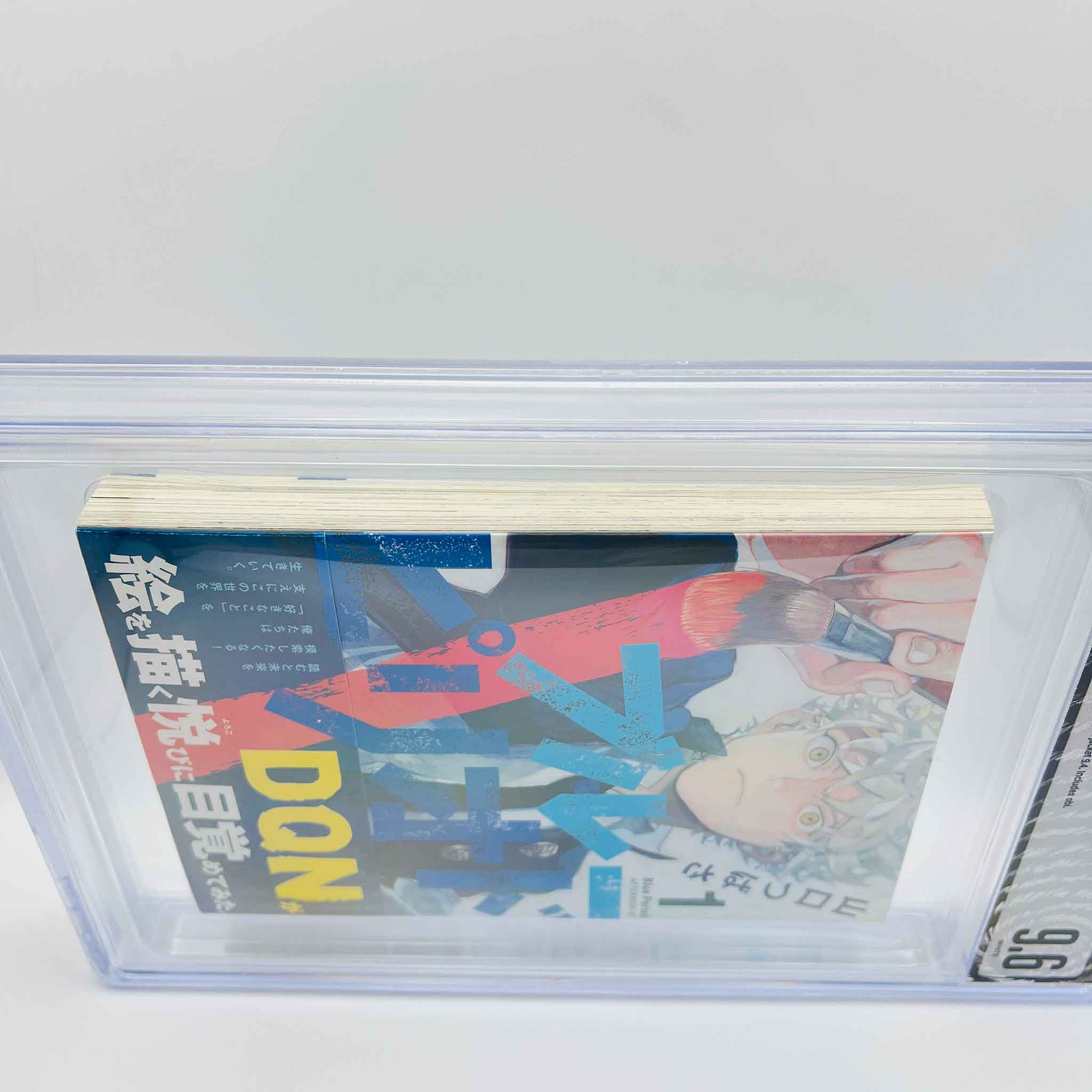 BGS 9.6 - Blue Period Volume 01 /w Obi