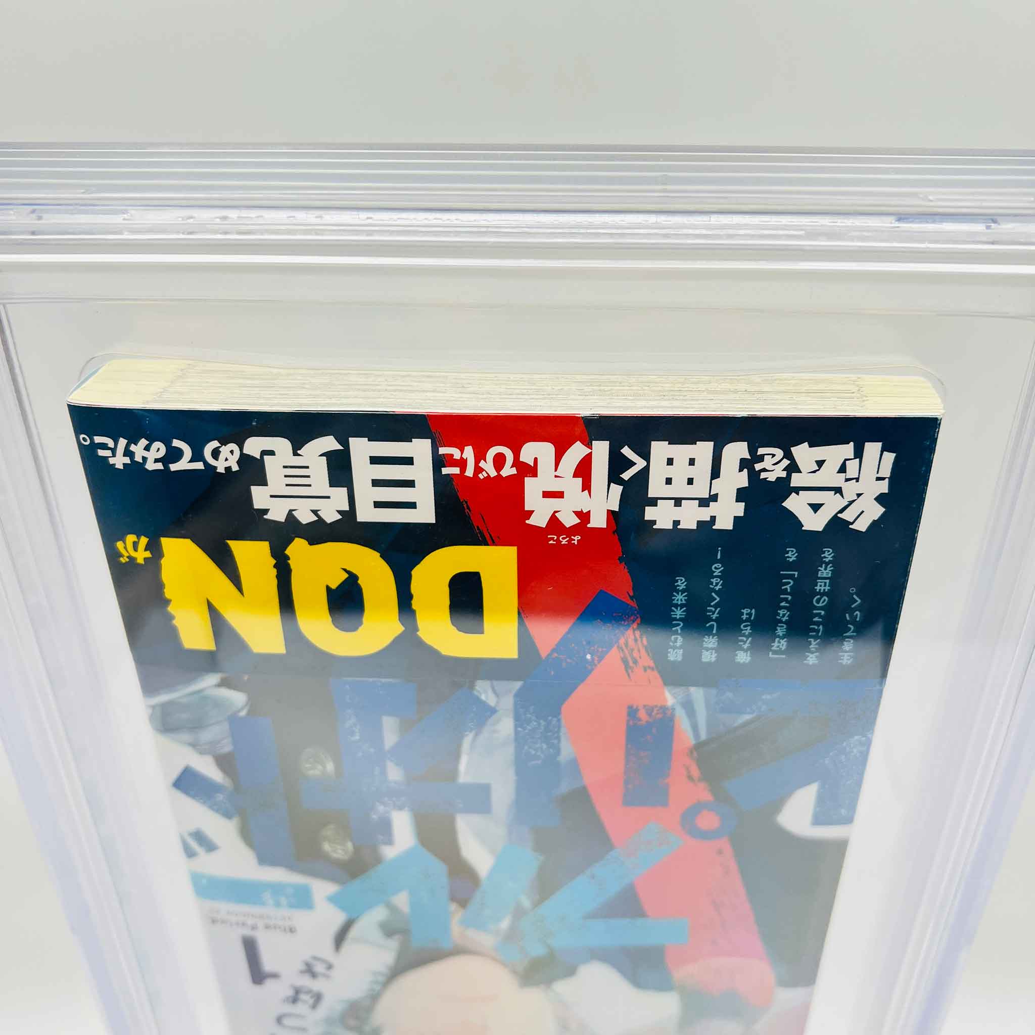 BGS 9.6 - Blue Period Volume 01 /w Obi