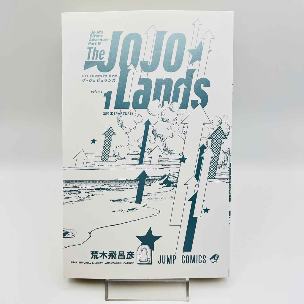 The JoJoLands - Jojo's Bizarre Adventure Part 9 - Volume 01 /w Obi