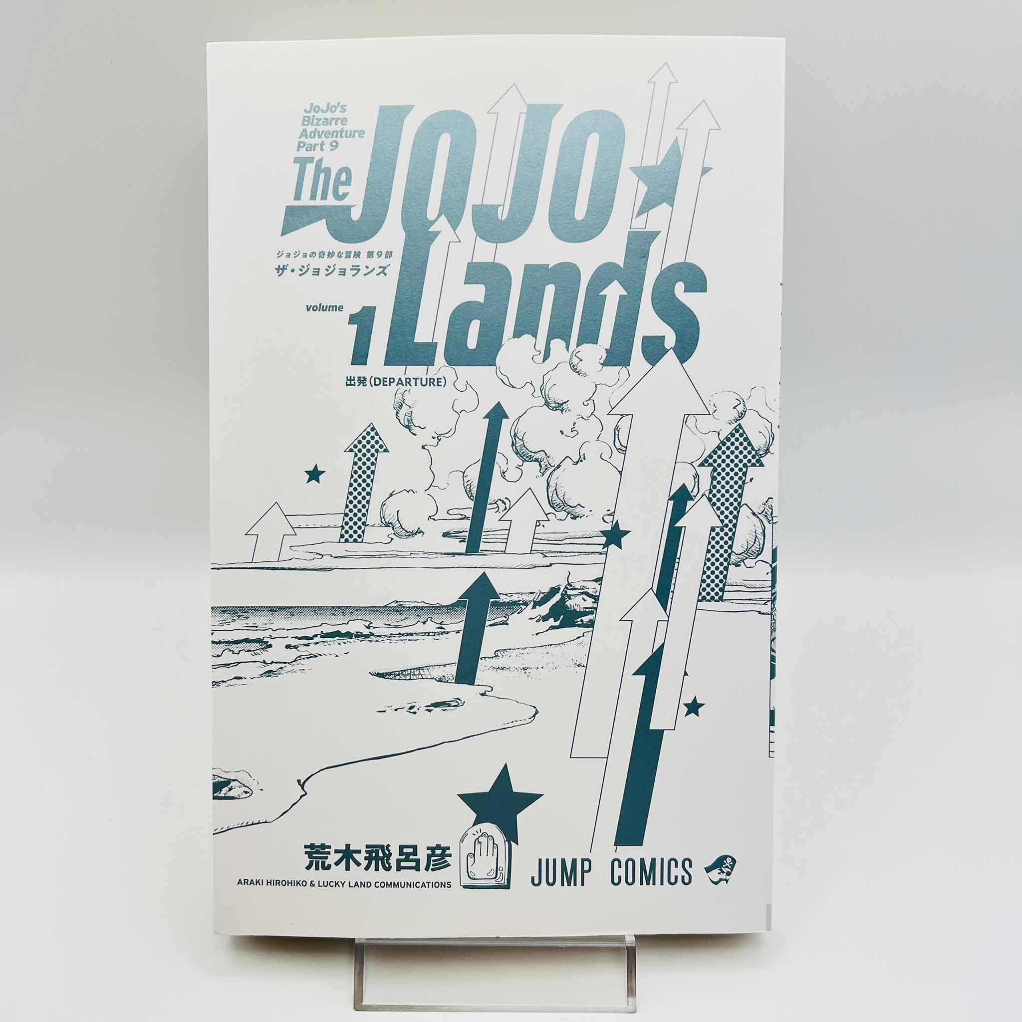 The JoJoLands - Jojo's Bizarre Adventure Part 9 - Volume 01 /w Obi