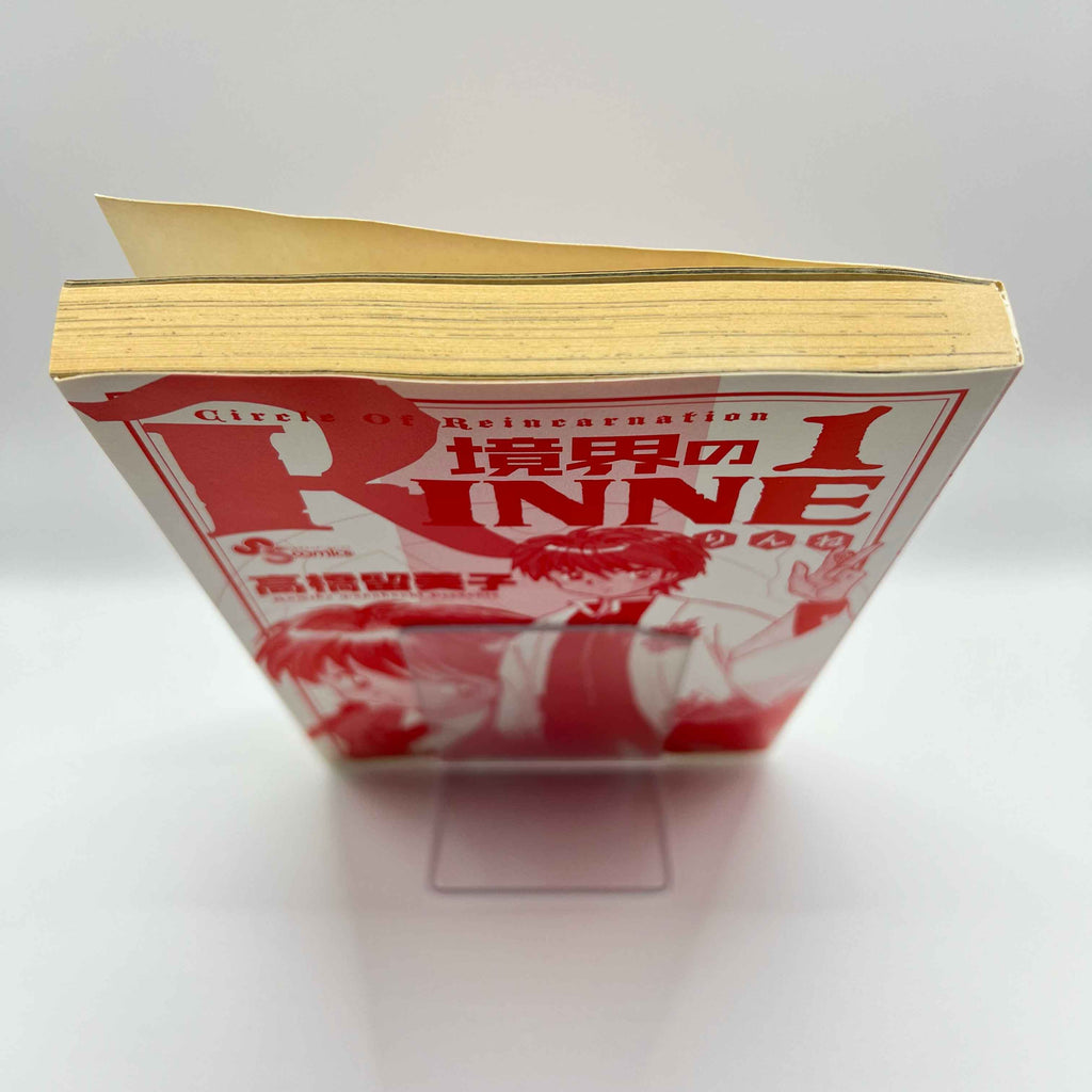 Rinne - Volume 01 /w Obi