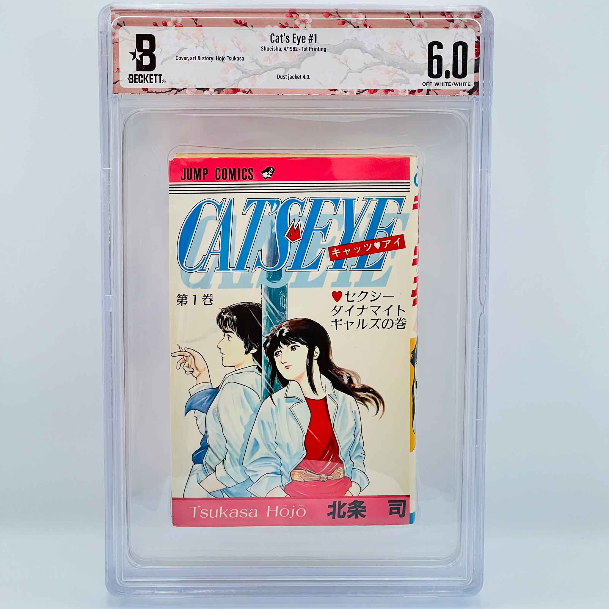 BGS 6.0 - Cat's Eye Volume 01