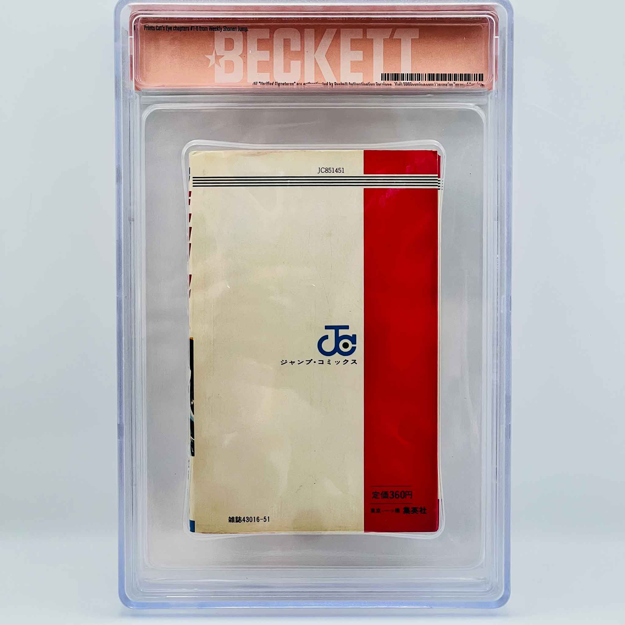 BGS 6.0 - Cat's Eye Volume 01
