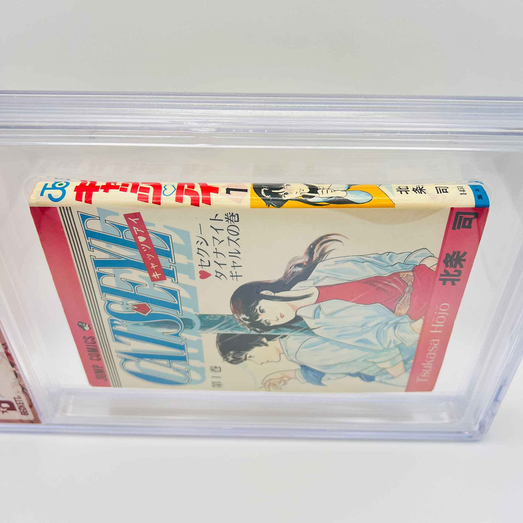BGS 6.0 - Cat's Eye Volume 01