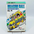 Dragon Ball - Volume 12