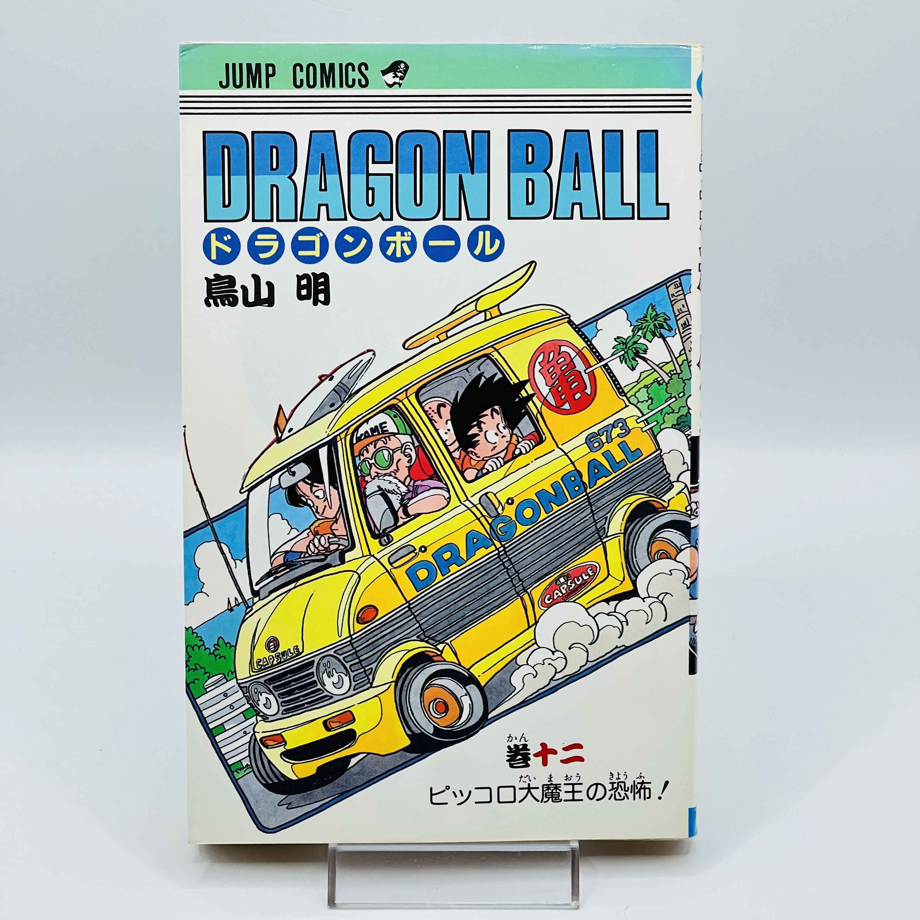 Dragon Ball - Volume 12