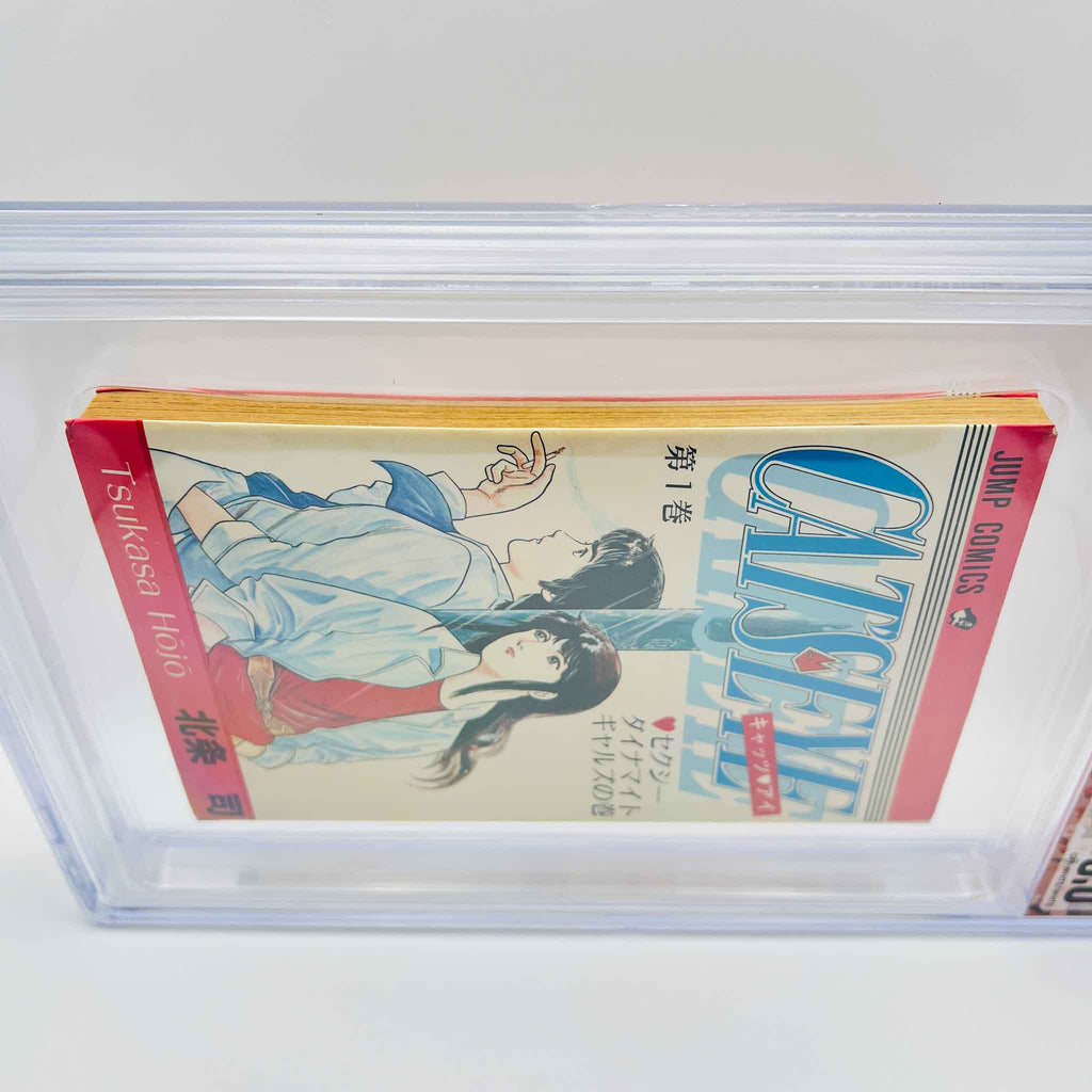 BGS 6.0 - Cat's Eye Volume 01