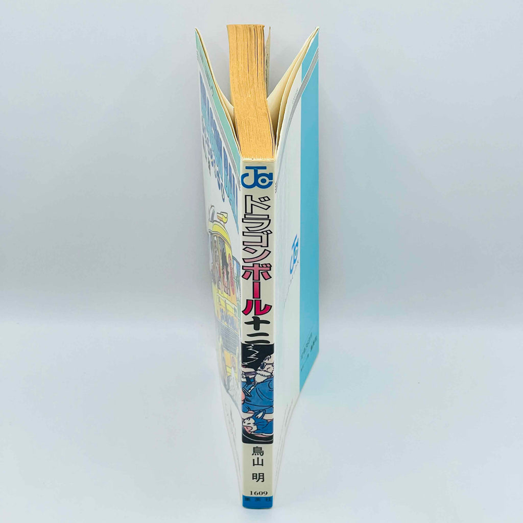 Dragon Ball - Volume 12